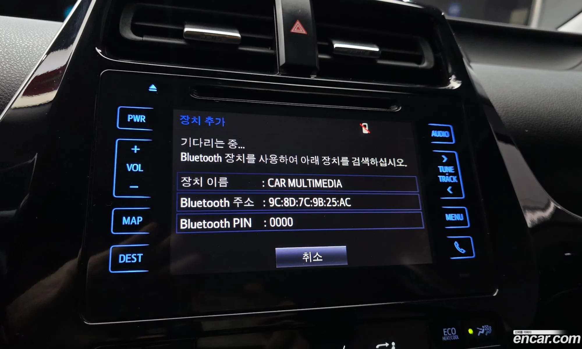 Toyota Prius 2017 JTDKBRFU6H3545891 — 20