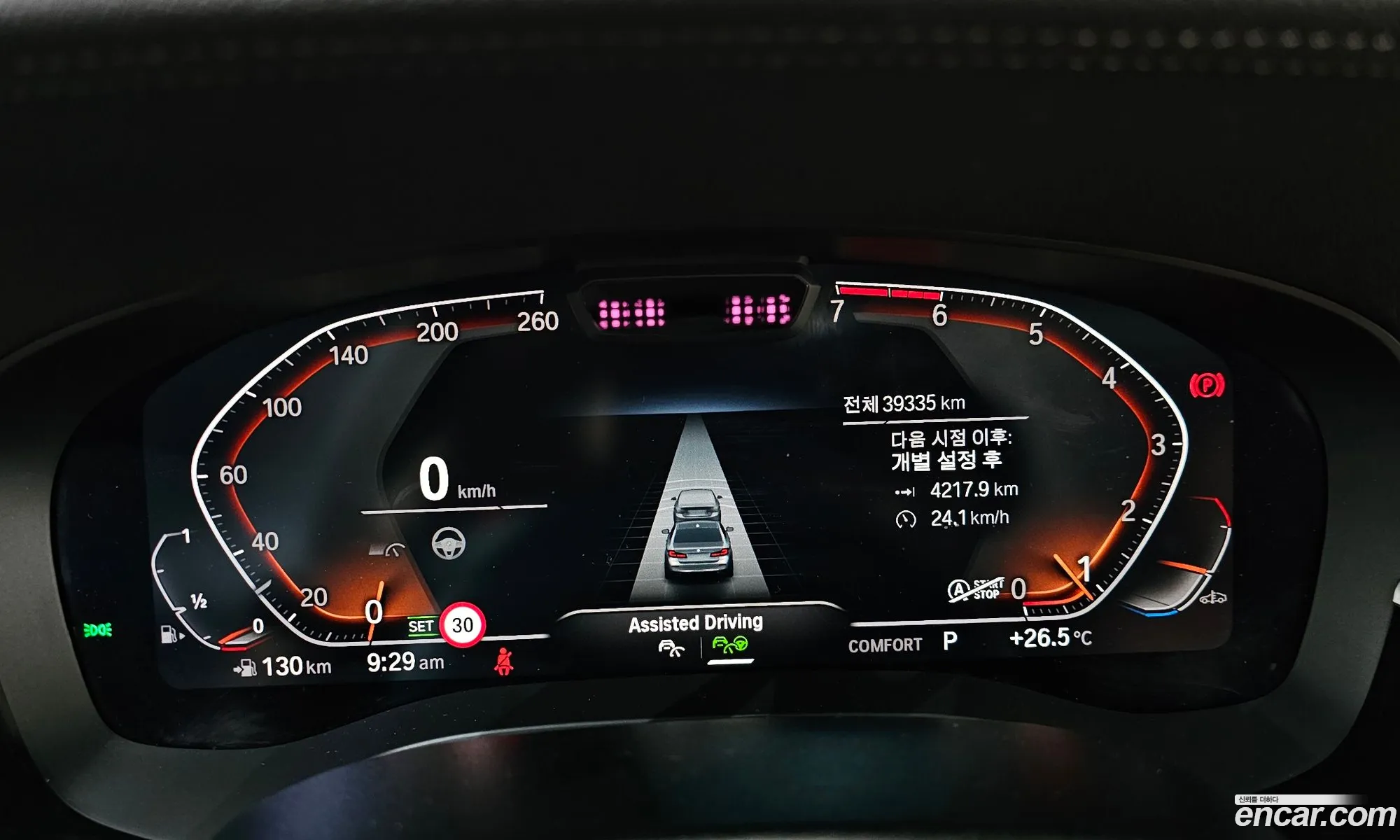 BMW 5 Series 2022 — 30