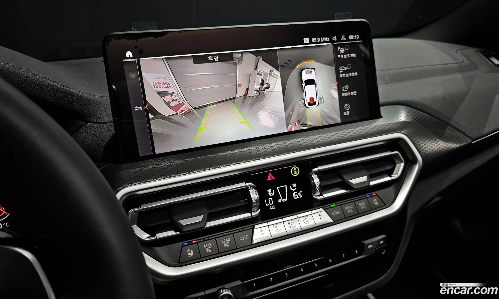 BMW X4 2025 WBA21DT09S9127091 — 13