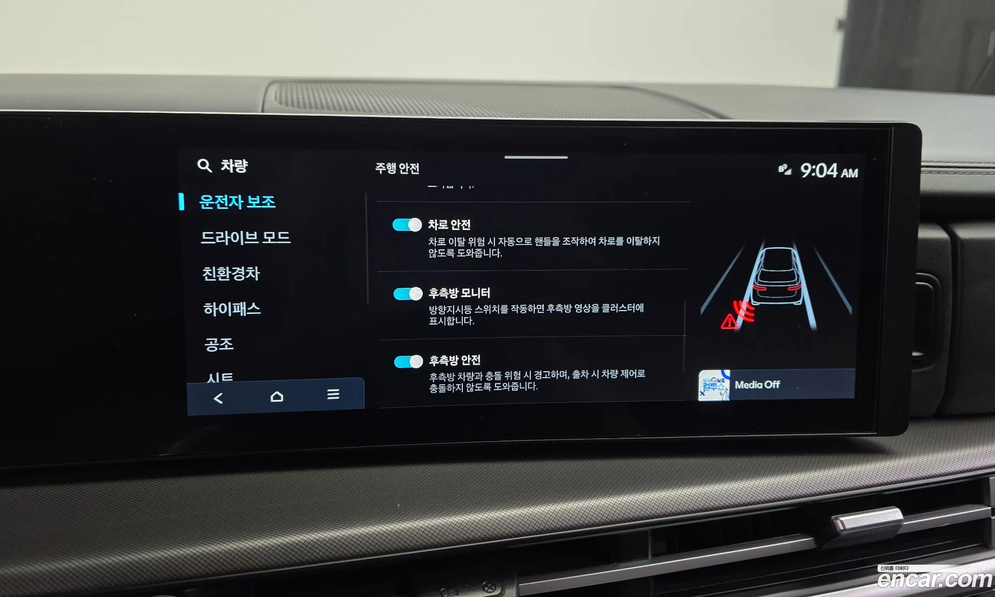 Hyundai Santa Fe 2024 — 10