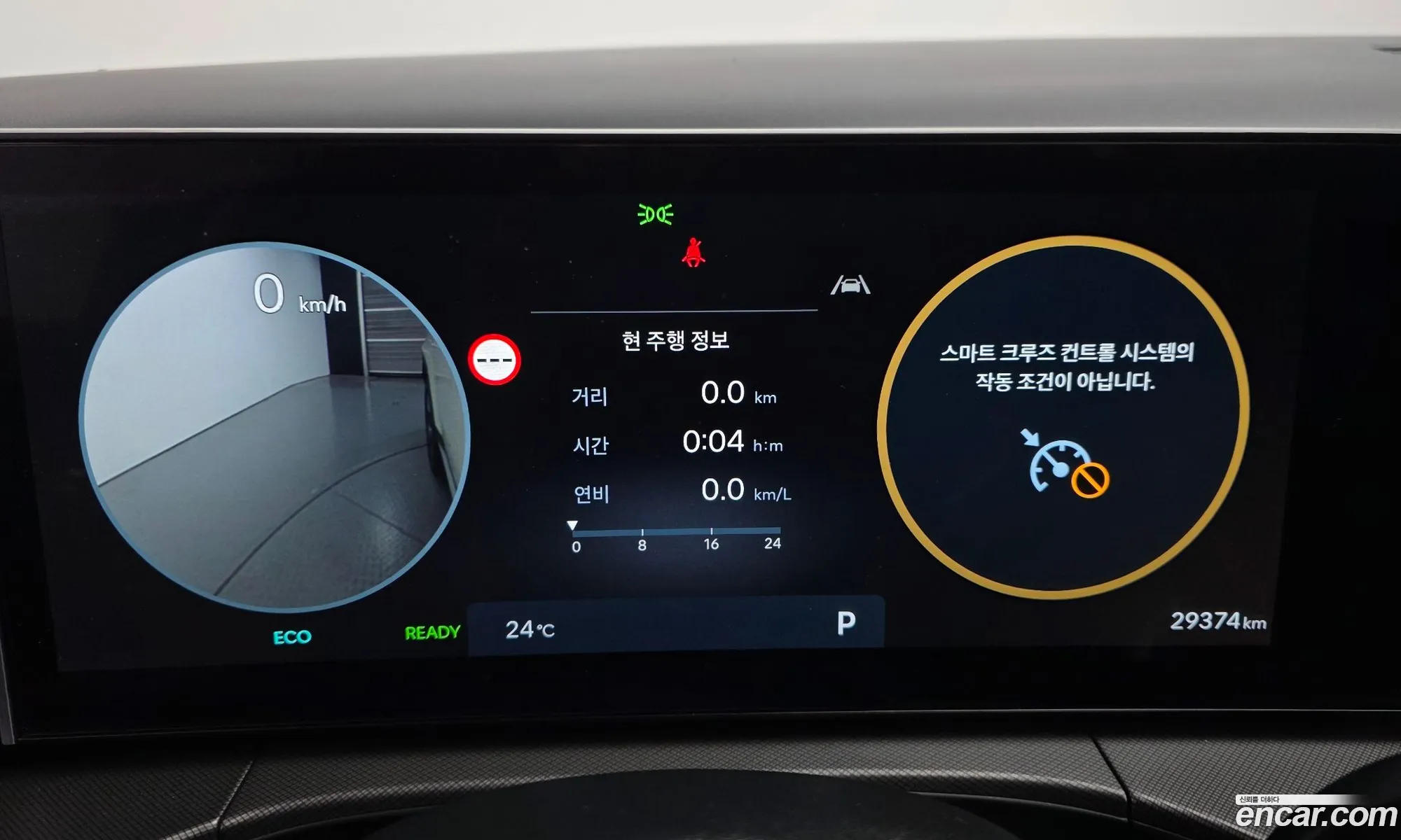 Hyundai Santa Fe 2024 — 7