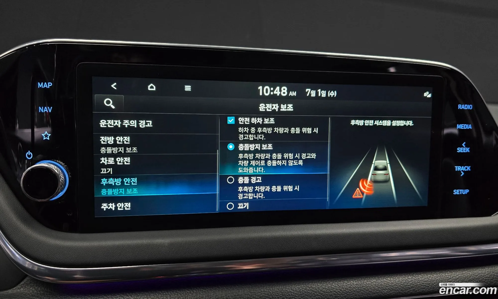 Hyundai Sonata 2021 — 16