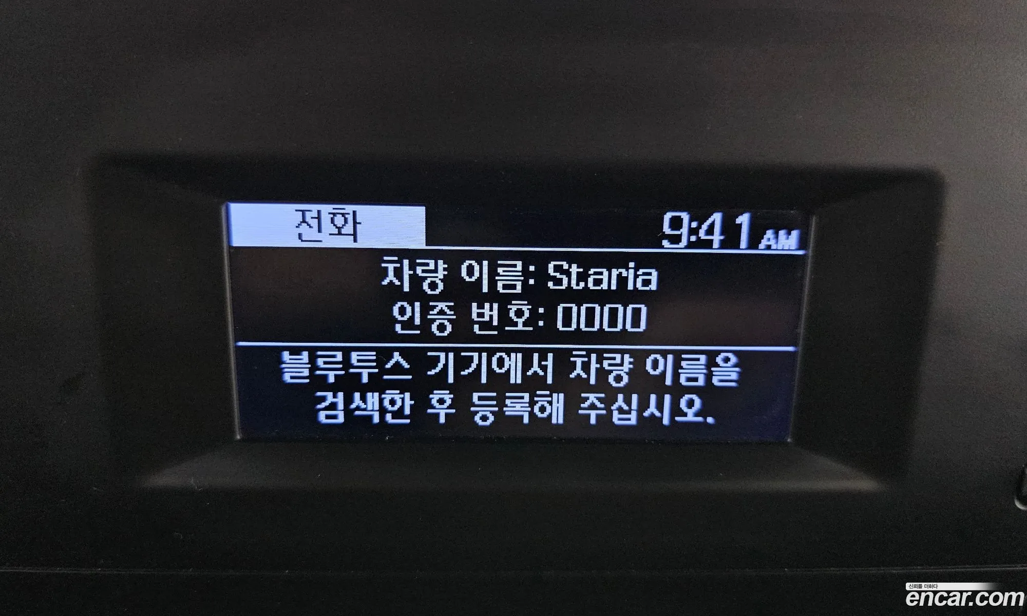Hyundai Staria 2021 — 17