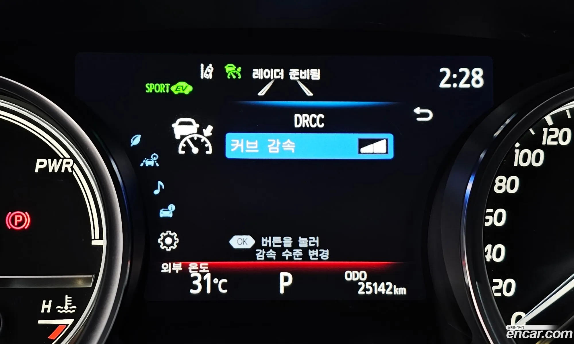 Toyota Camry 2023 — 4