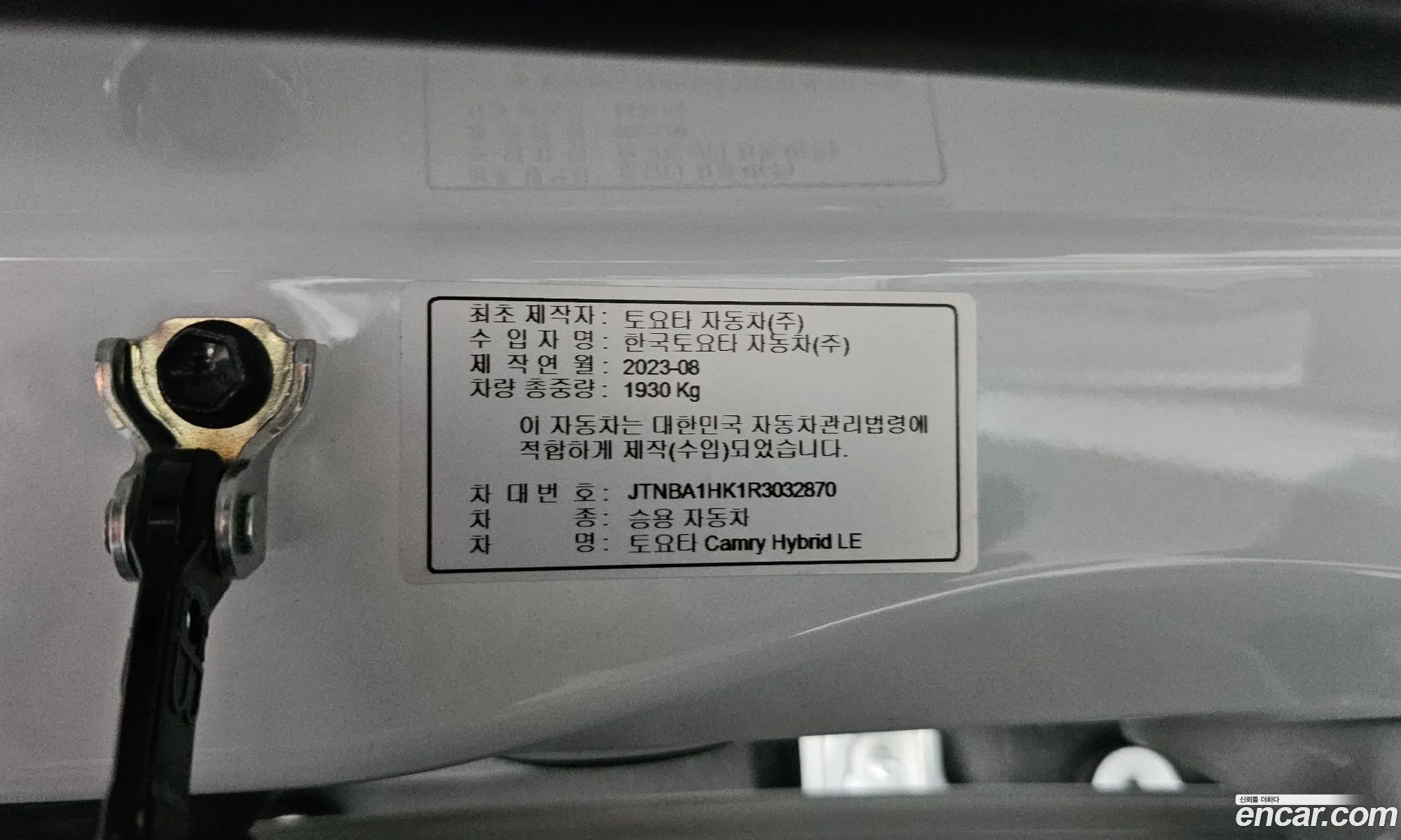 Toyota Camry 2023 — 9
