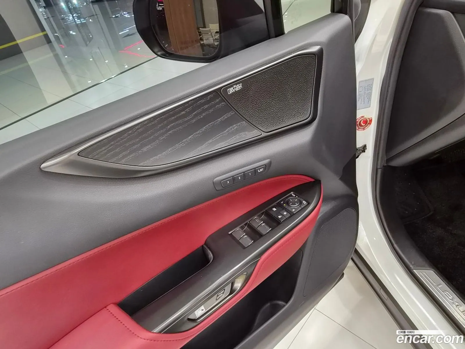 Lexus NX350h 2022 — 15