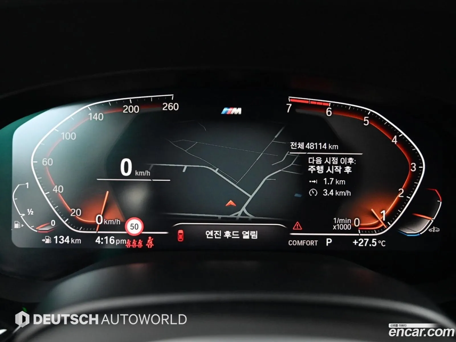 BMW 5 Series 2020 — 6