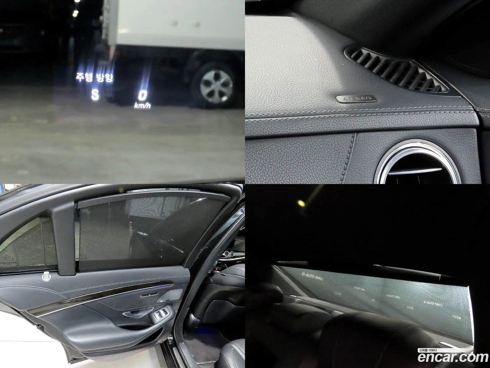 Mercedes-Benz S-Class W222 2016 — 6