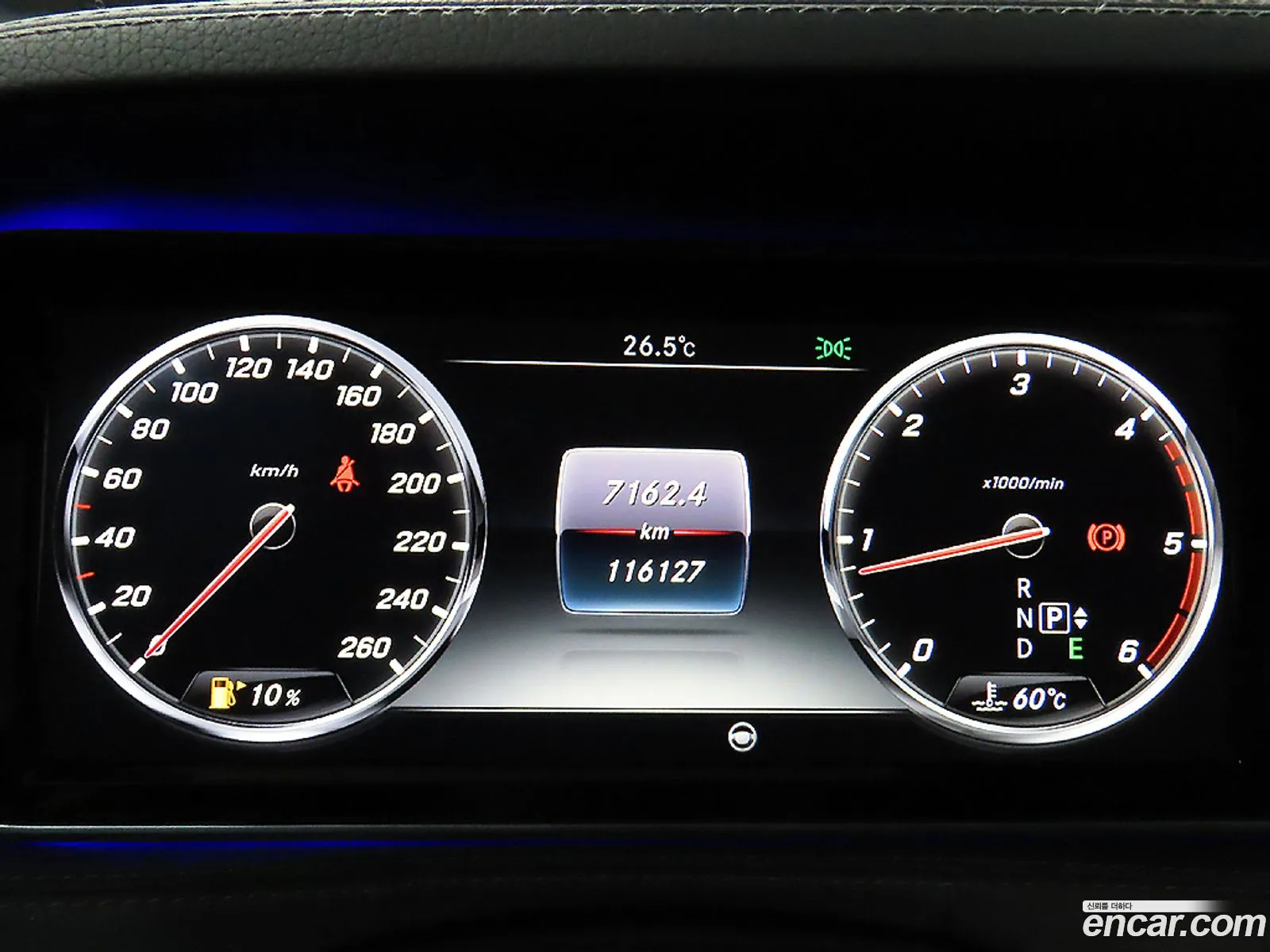 Mercedes-Benz S-Class W222 2016 — 8