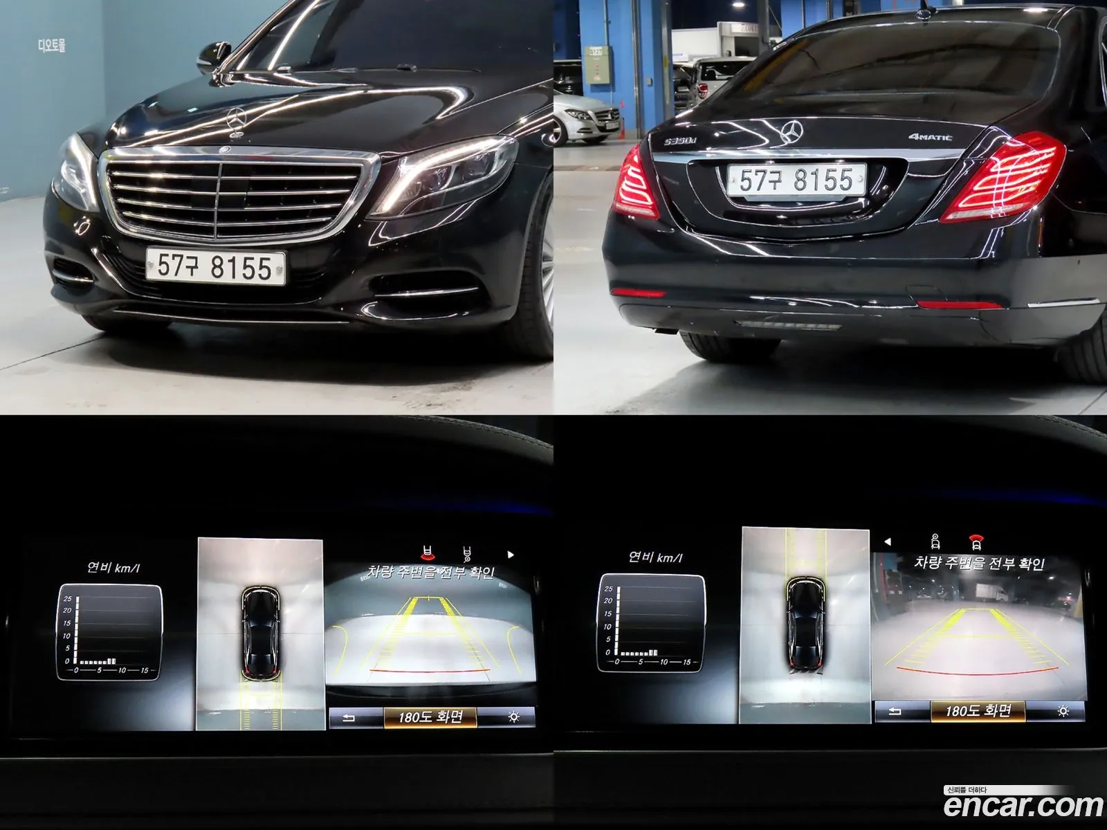 Mercedes-Benz S-Class W222 2016 — 2