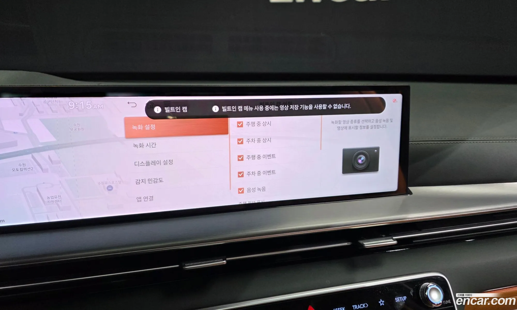 Genesis GV80 2026 — 4