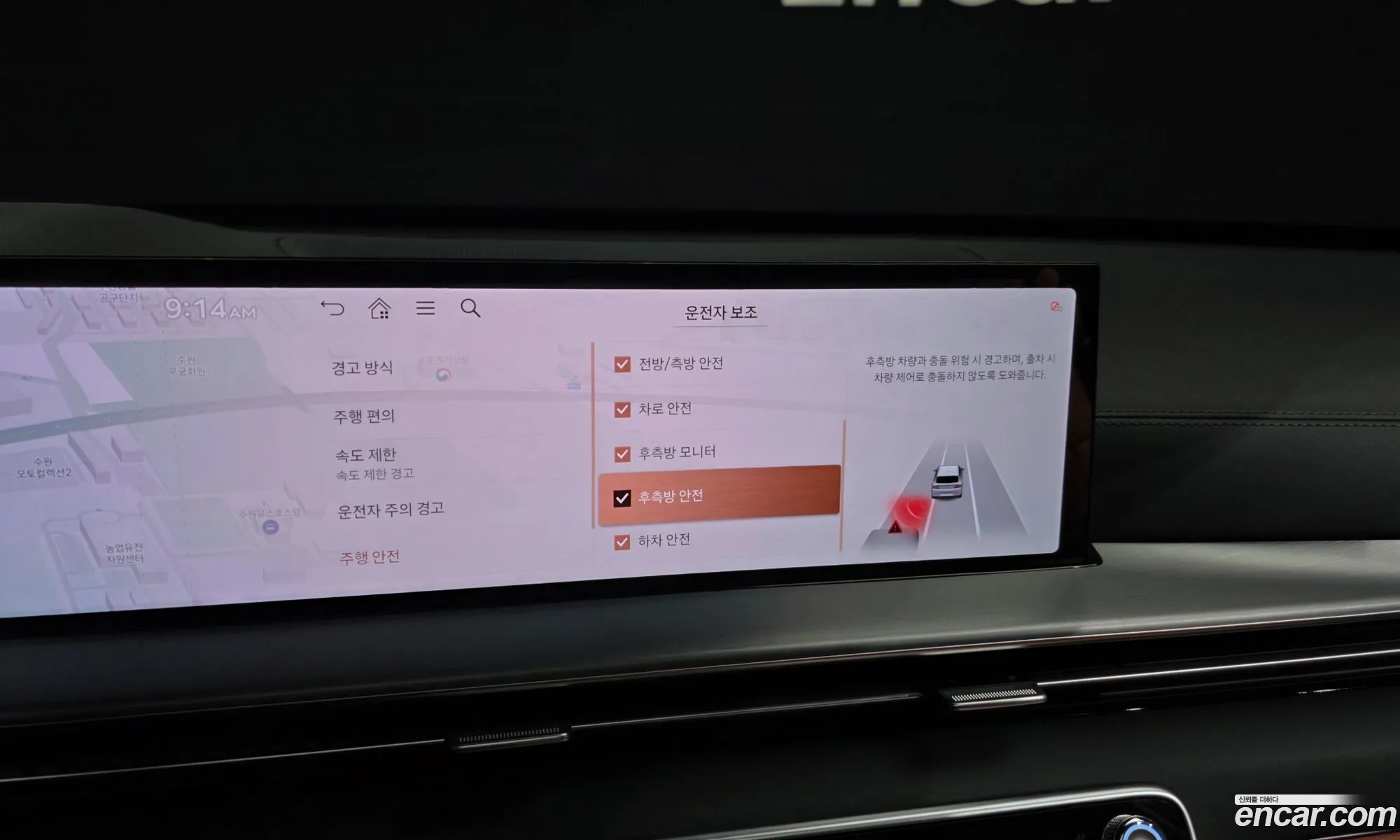 Genesis GV80 2026 — 36