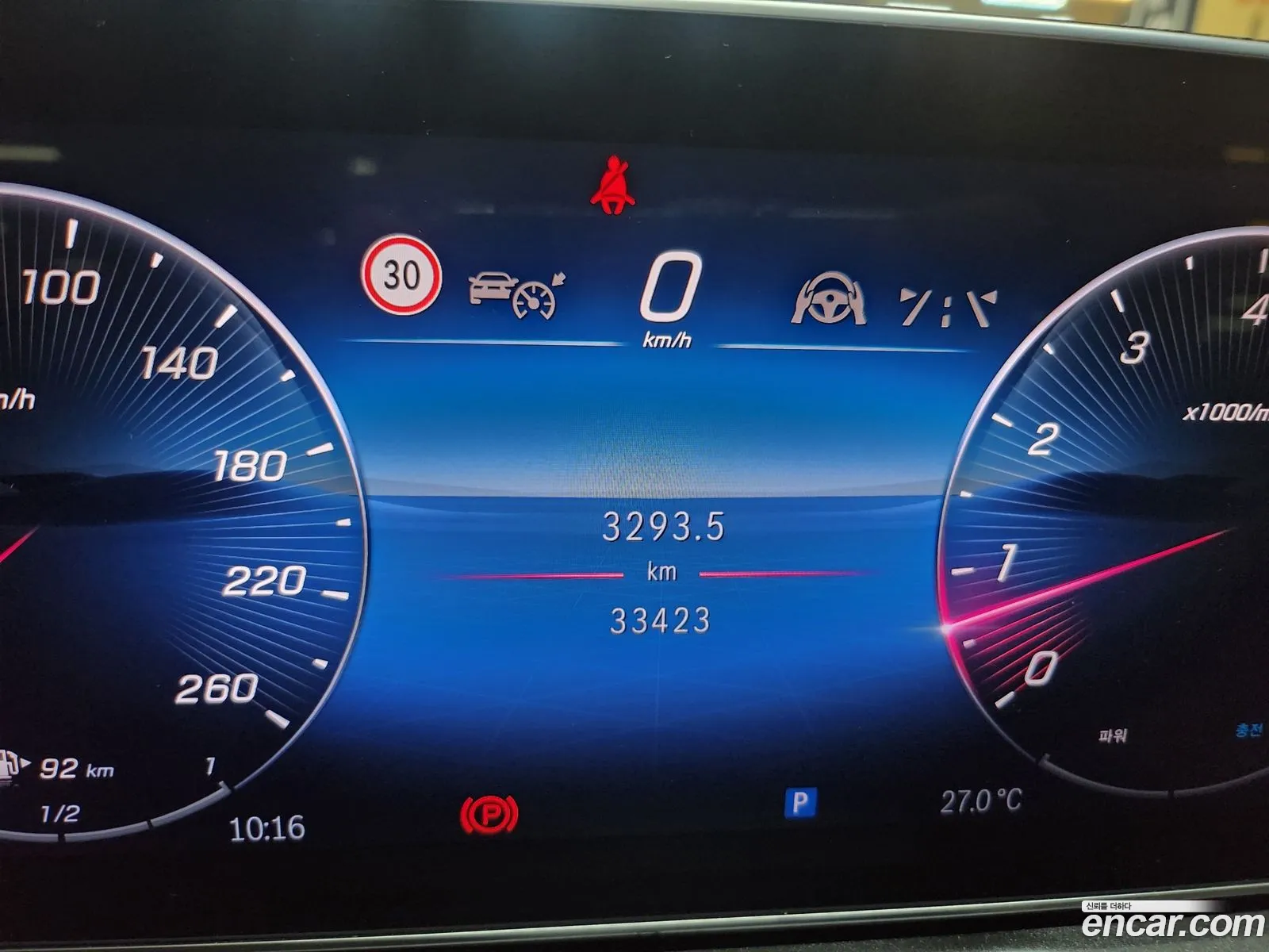 Mercedes-Benz C-Class W206 2024 — 11