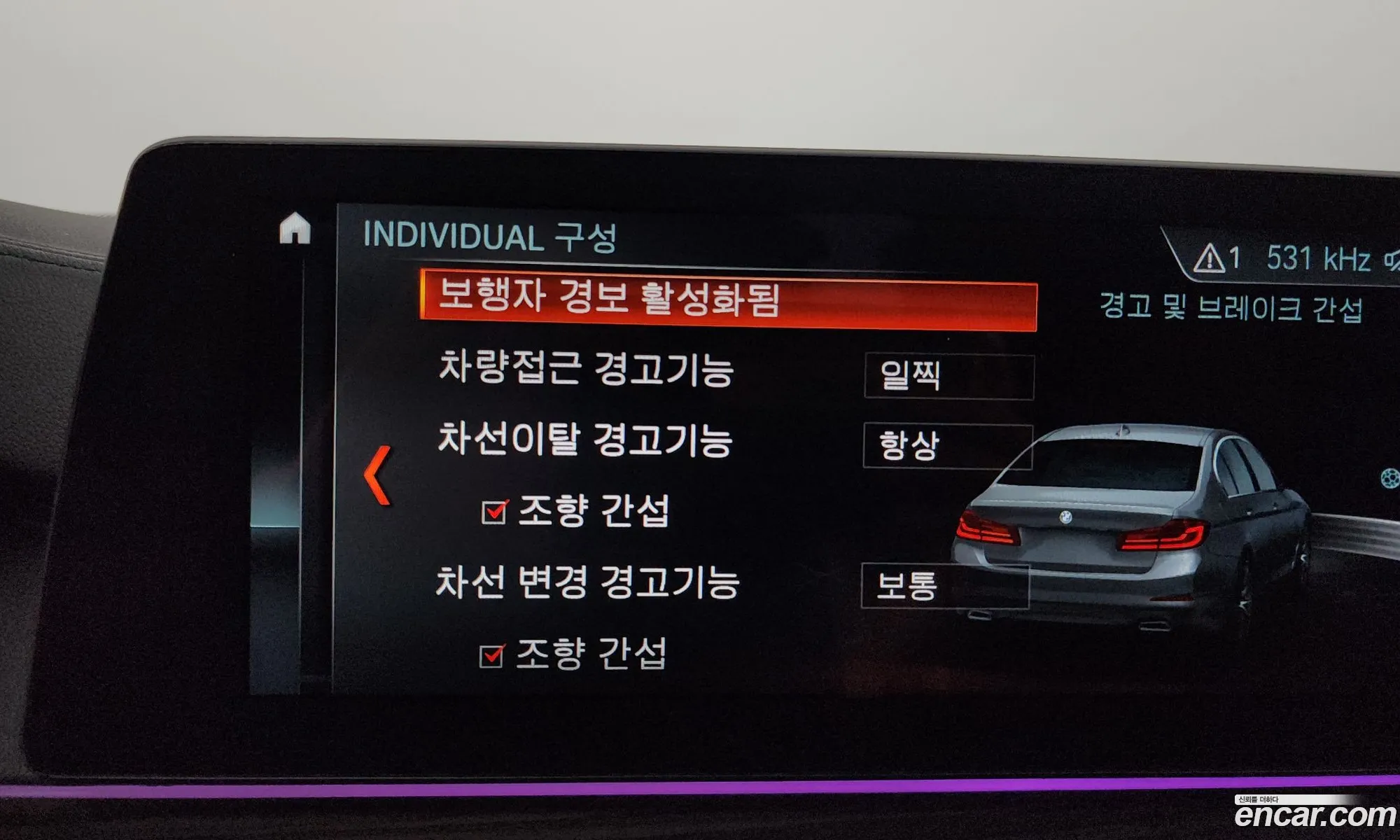 BMW 5 Series 2018 WBAJD9103JWC12384 — 35