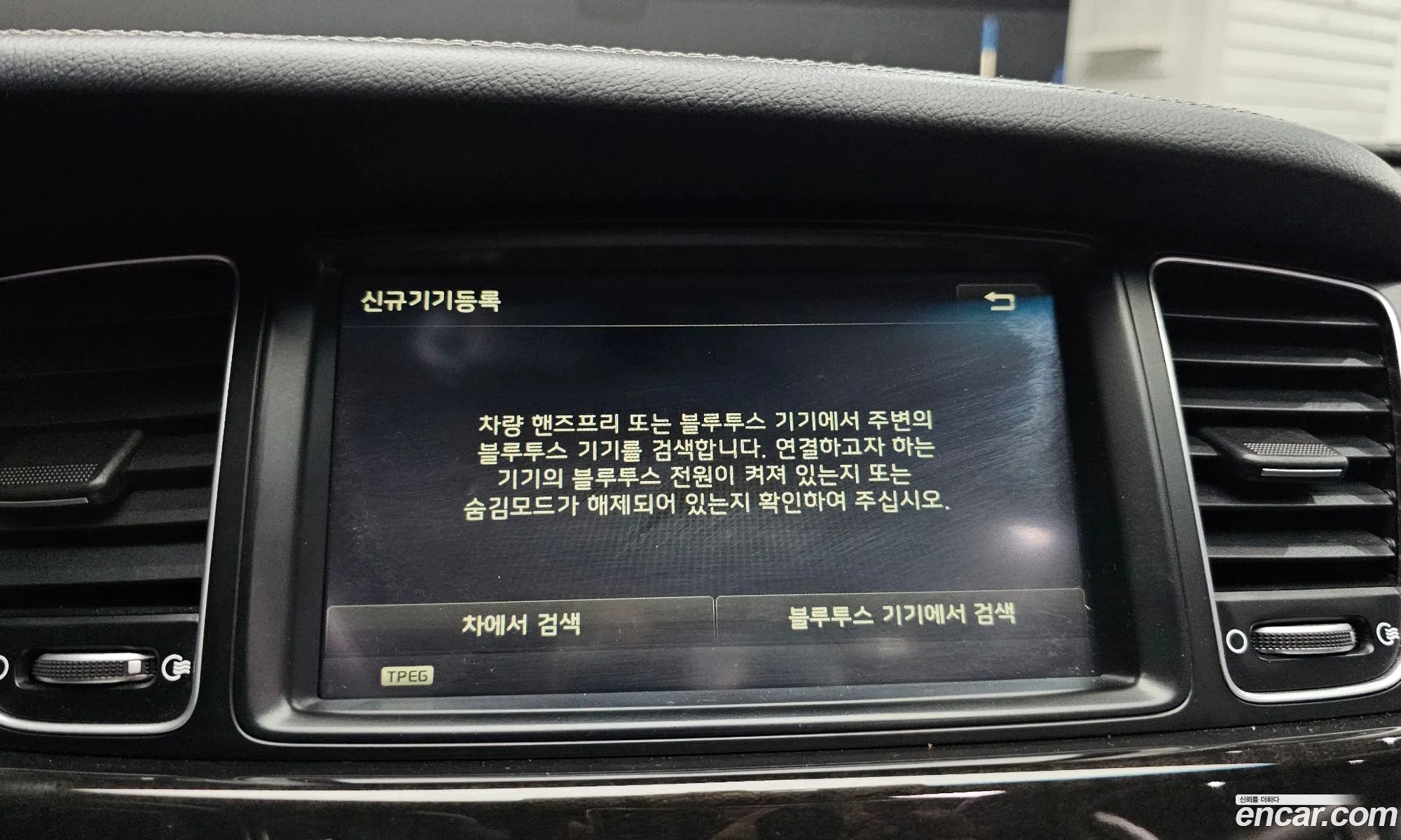 Kia K7 2013 — 6