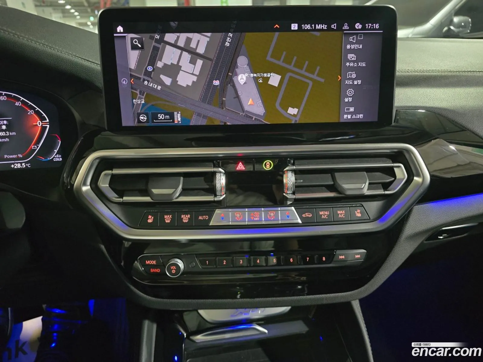 BMW X4 2022 — 14