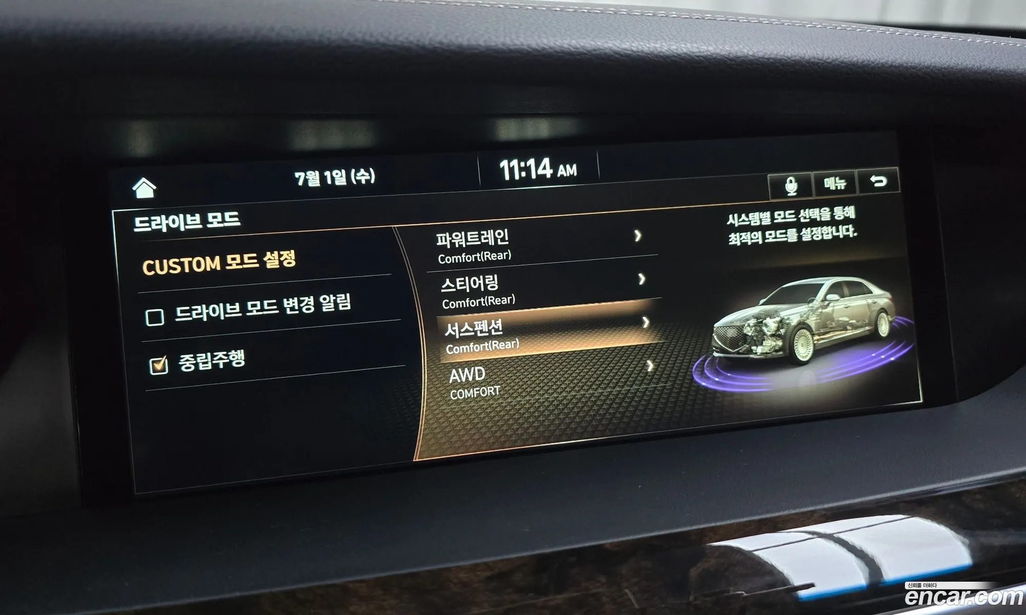 Genesis G90 2021 — 19