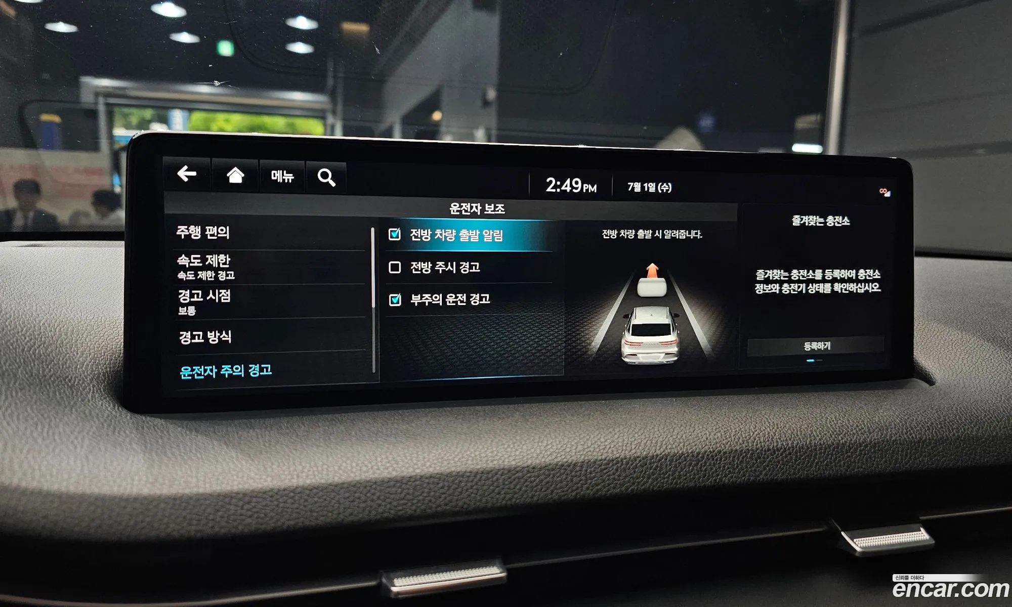 Genesis Electrified GV70 2022 — 3
