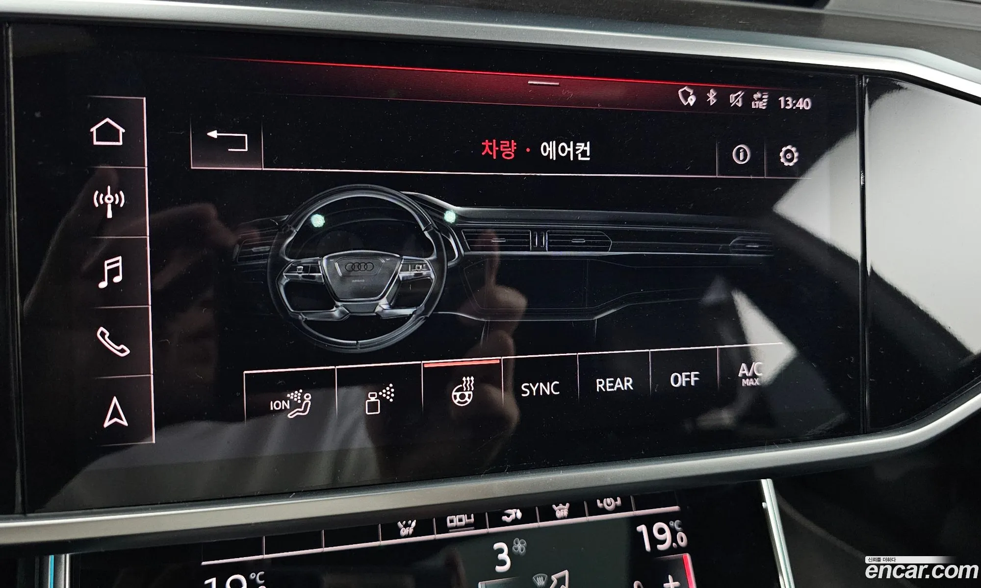 Audi A7 2020 — 28