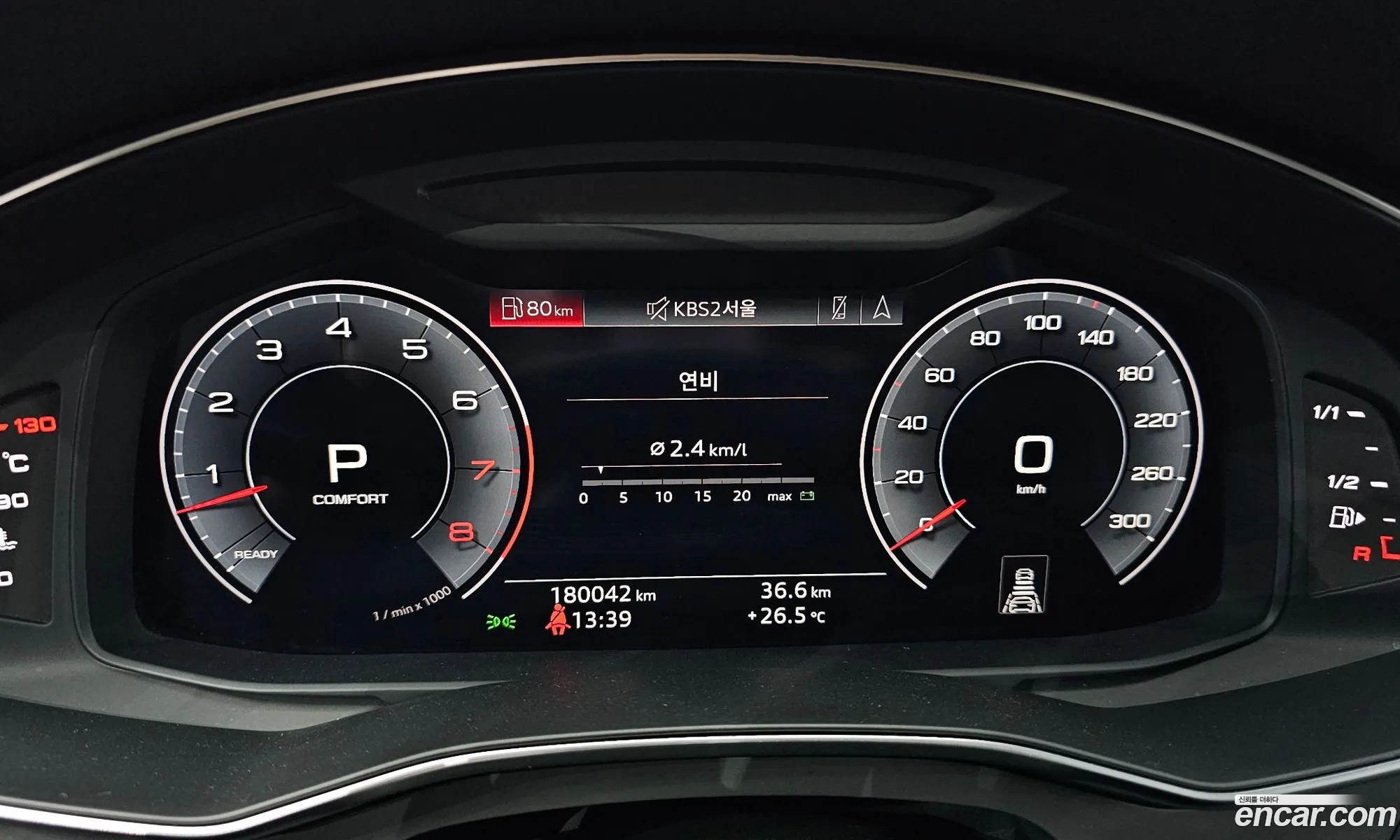 Audi A7 2020 — 38