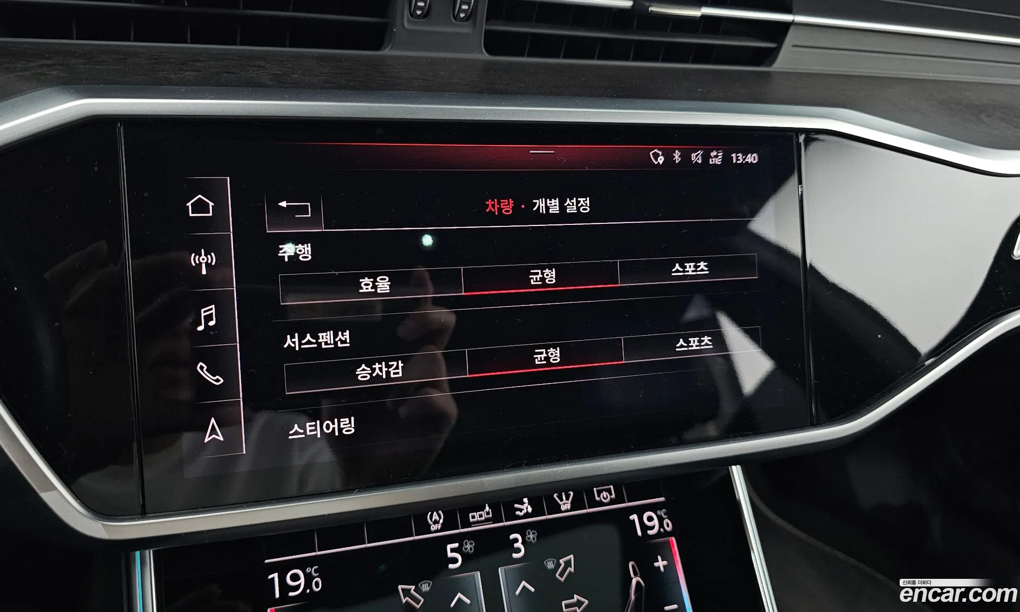 Audi A7 2020 — 14
