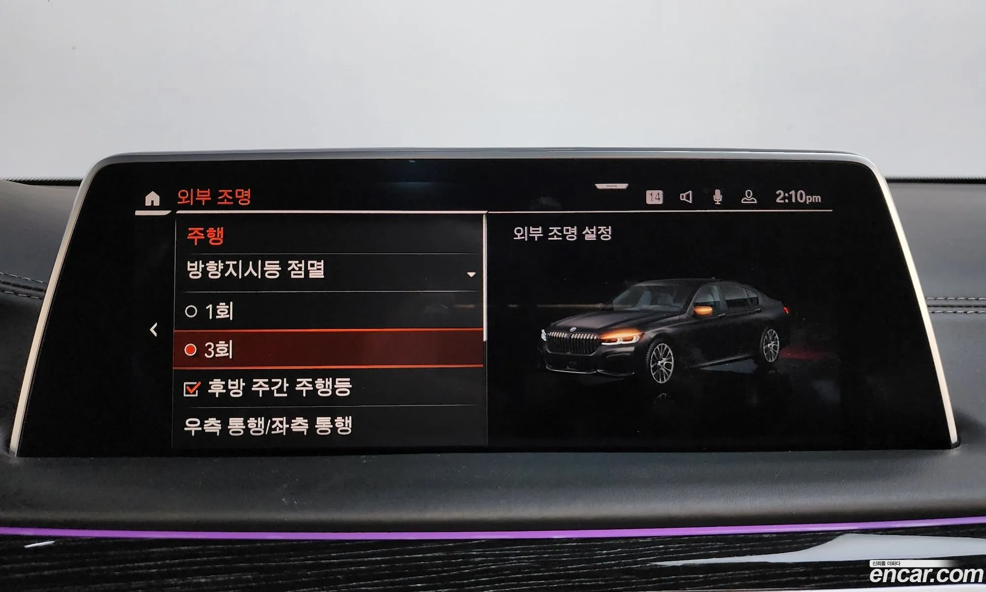 BMW 7 Series 2021 — 27