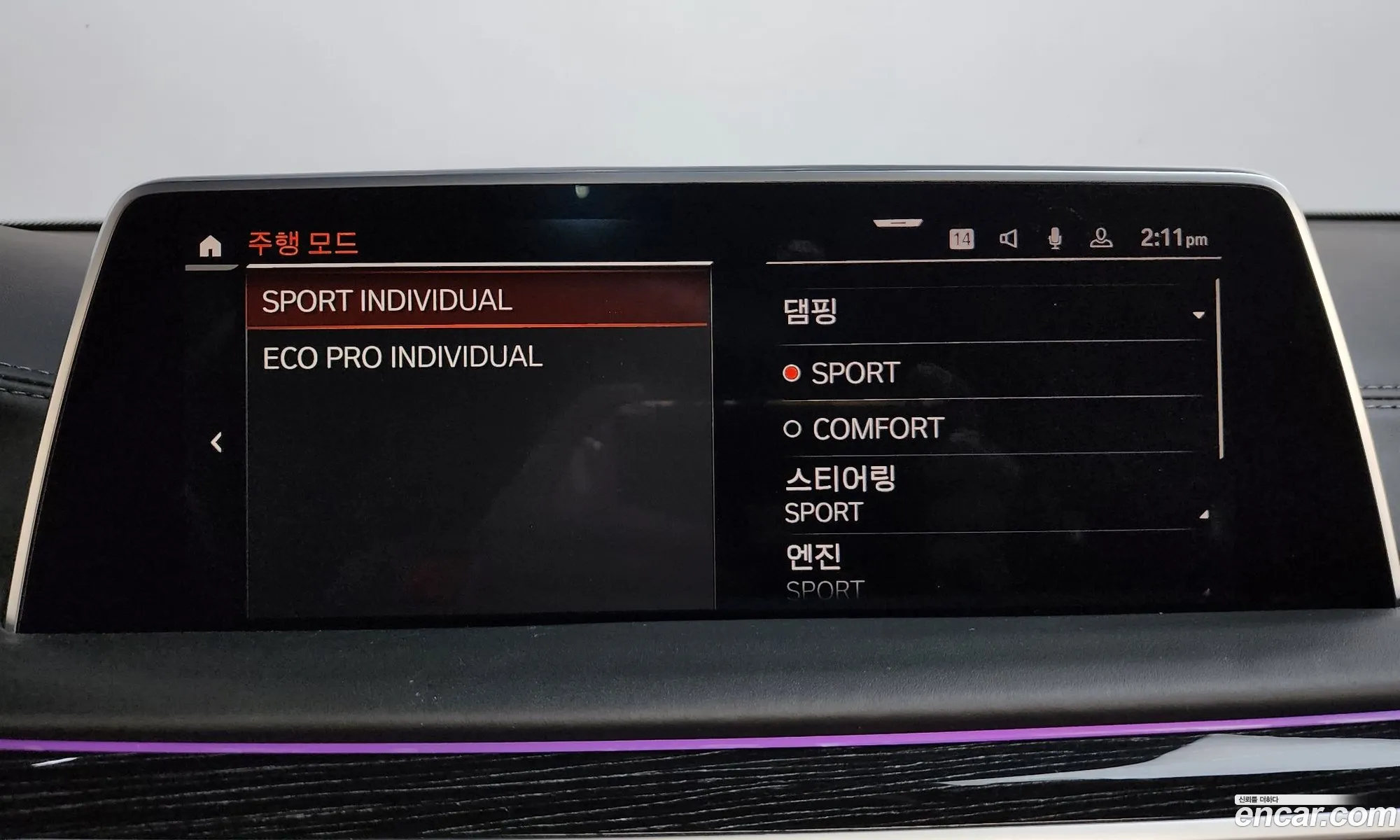 BMW 7 Series 2021 — 2