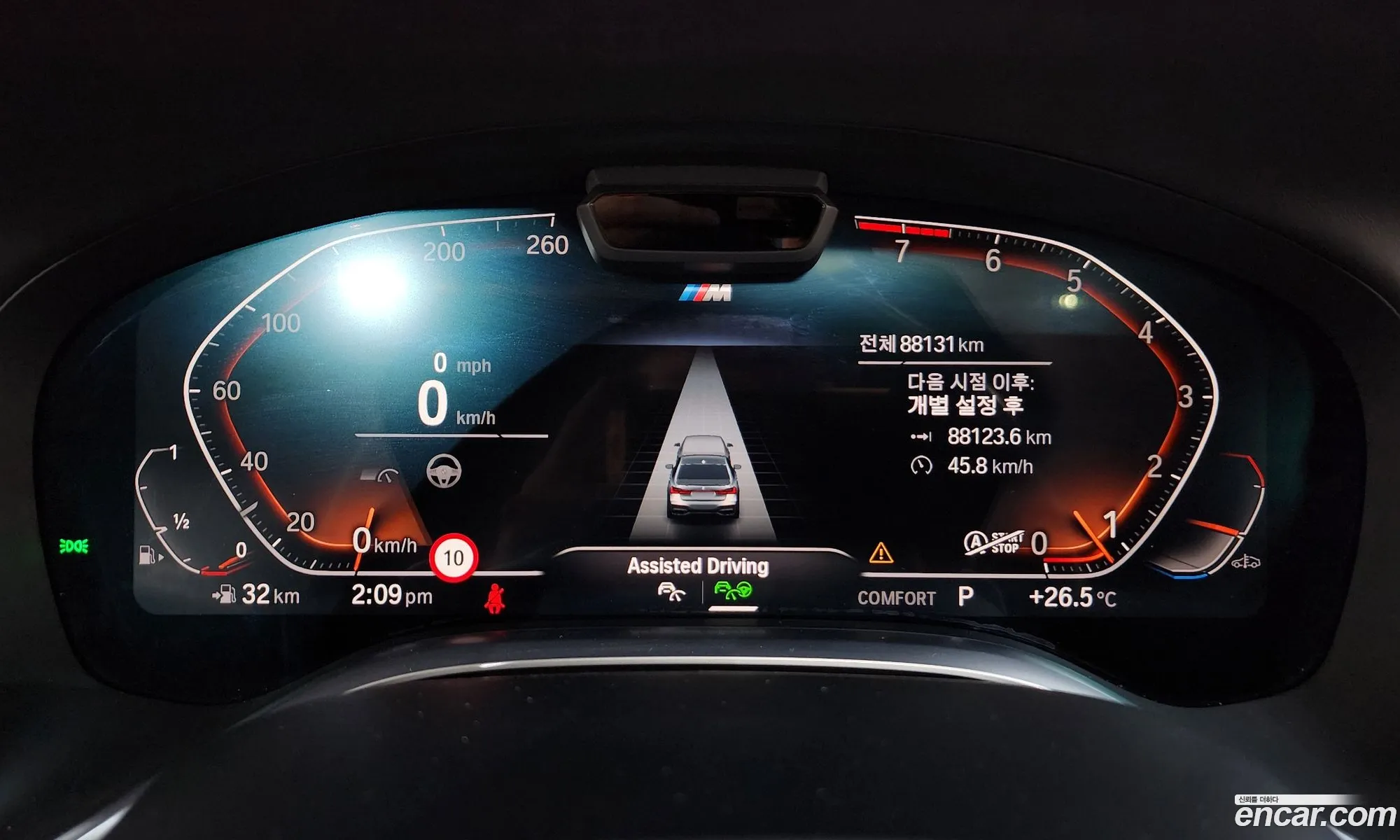 BMW 7 Series 2021 — 17