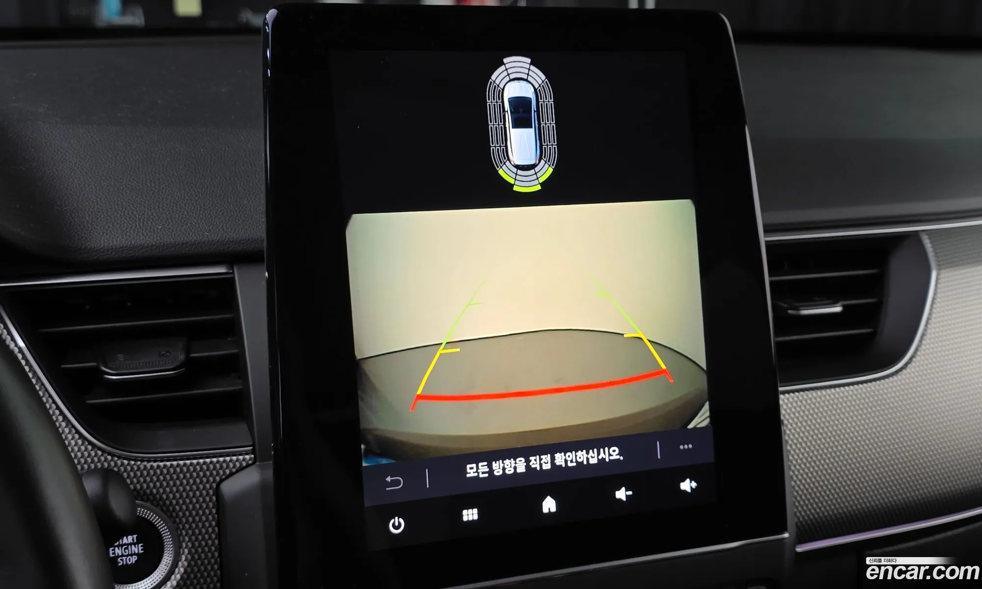 Renault Korea (Samsung) XM3 2023 — 18