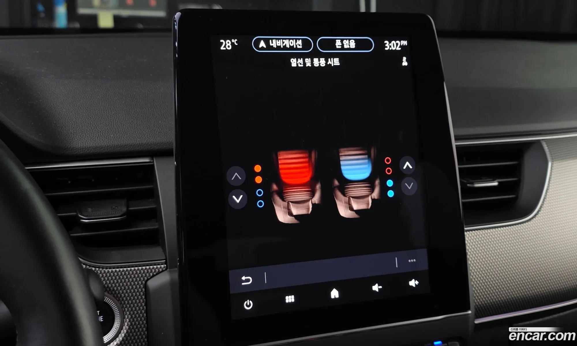 Renault Korea (Samsung) XM3 2023 — 15