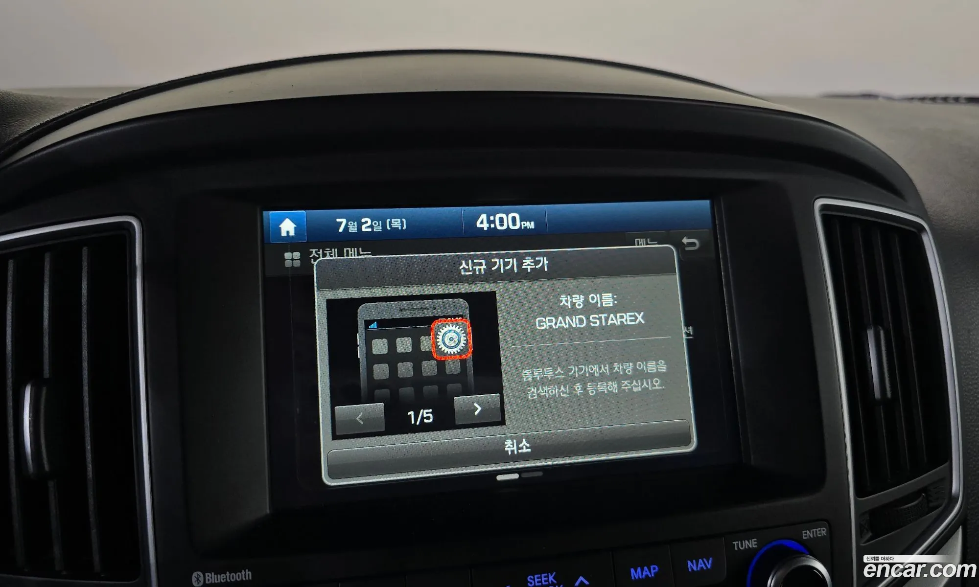 Hyundai Grand Starex 2018 — 26
