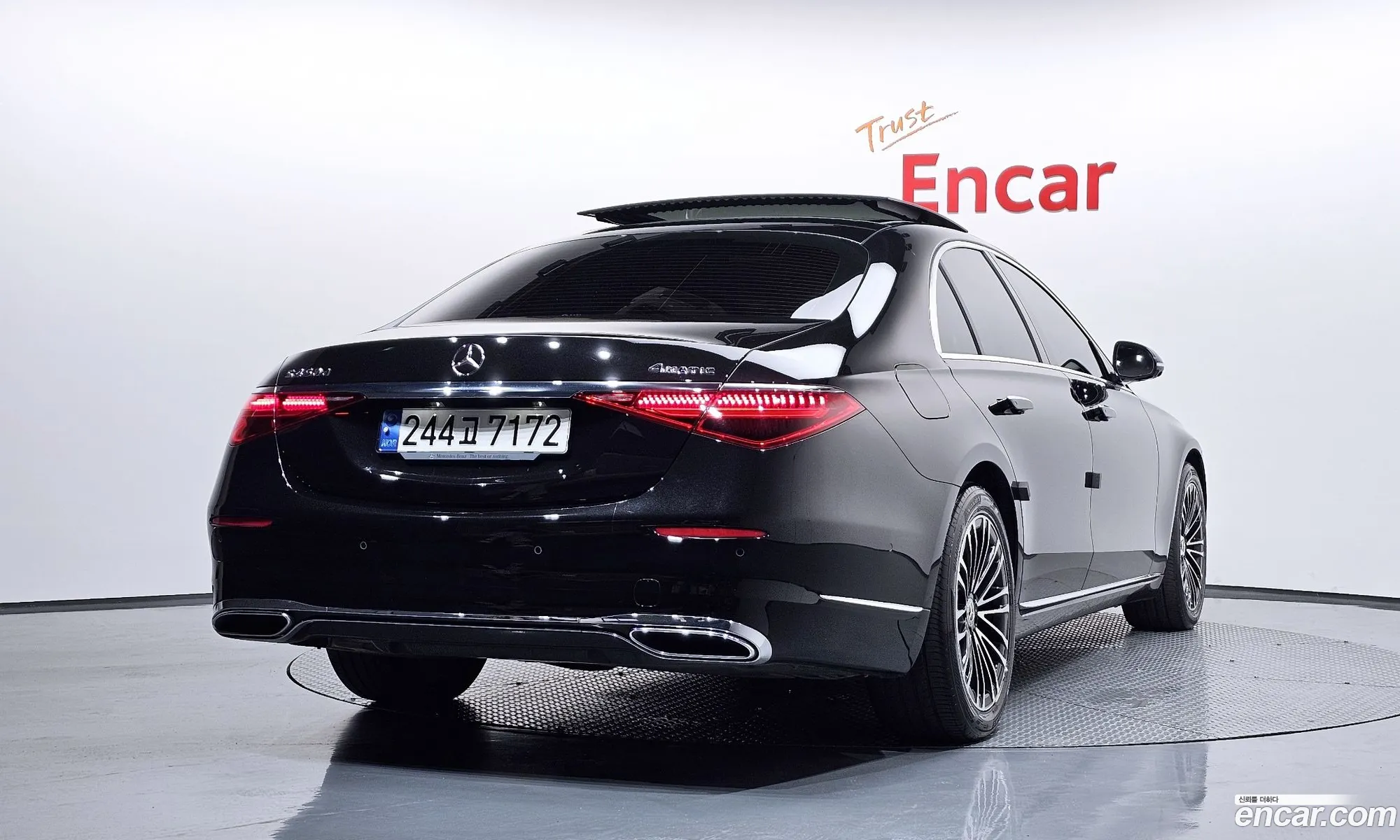 Mercedes-Benz S-Class W223 2022 — 7