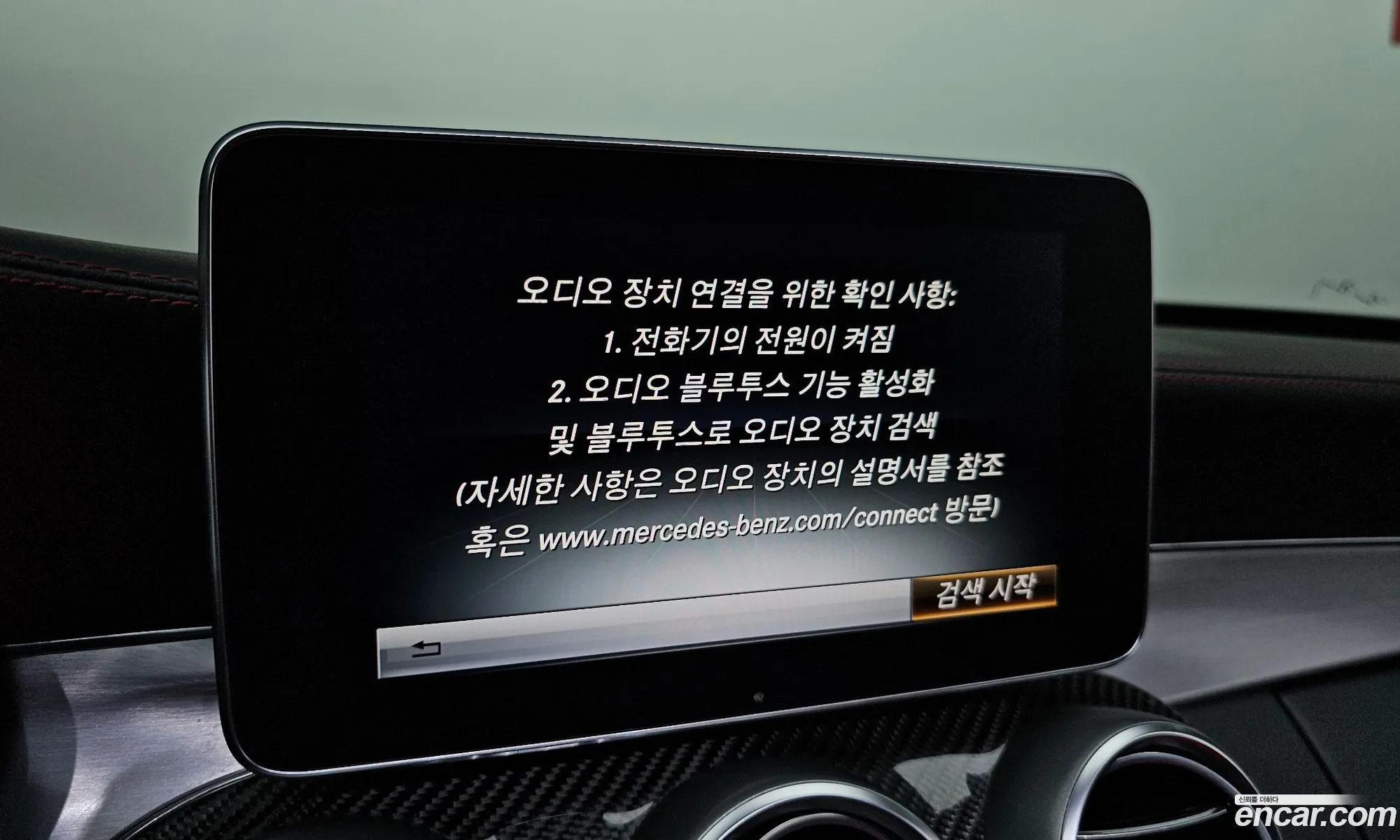 Mercedes-Benz C-Class W205 2018 — 4