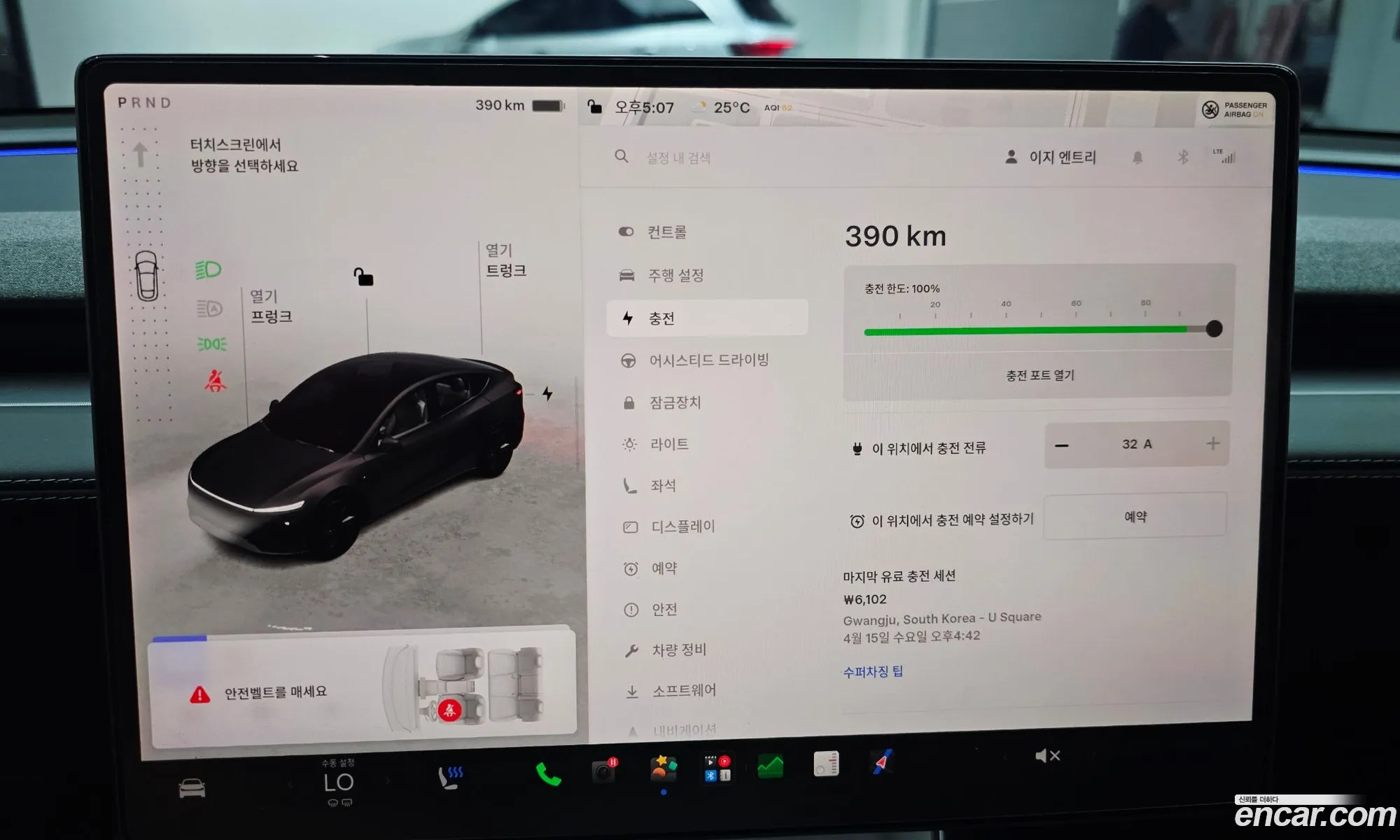 Tesla Model Y 2025 LRWYGCFJ1SC104043 — 31