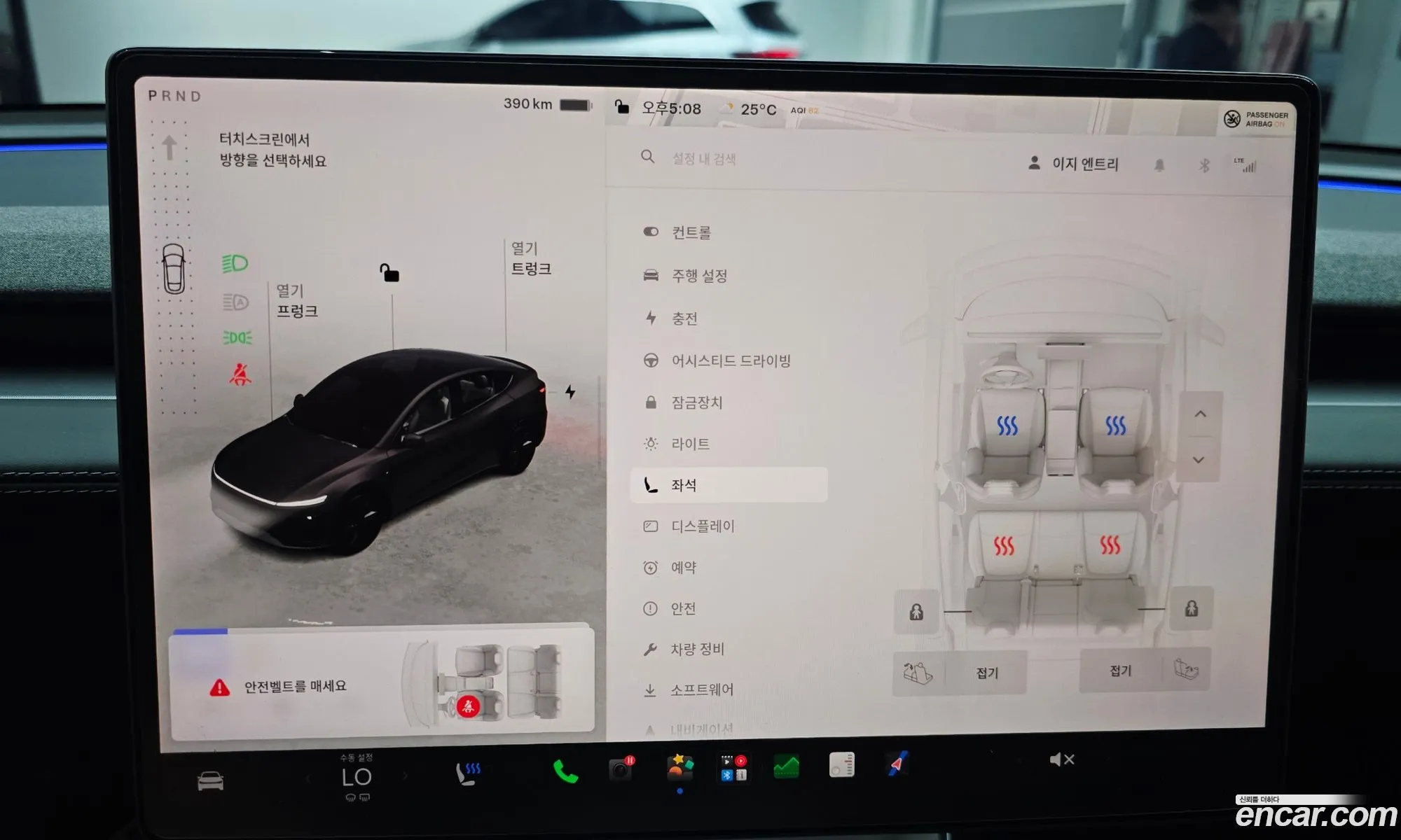 Tesla Model Y 2025 LRWYGCFJ1SC104043 — 4