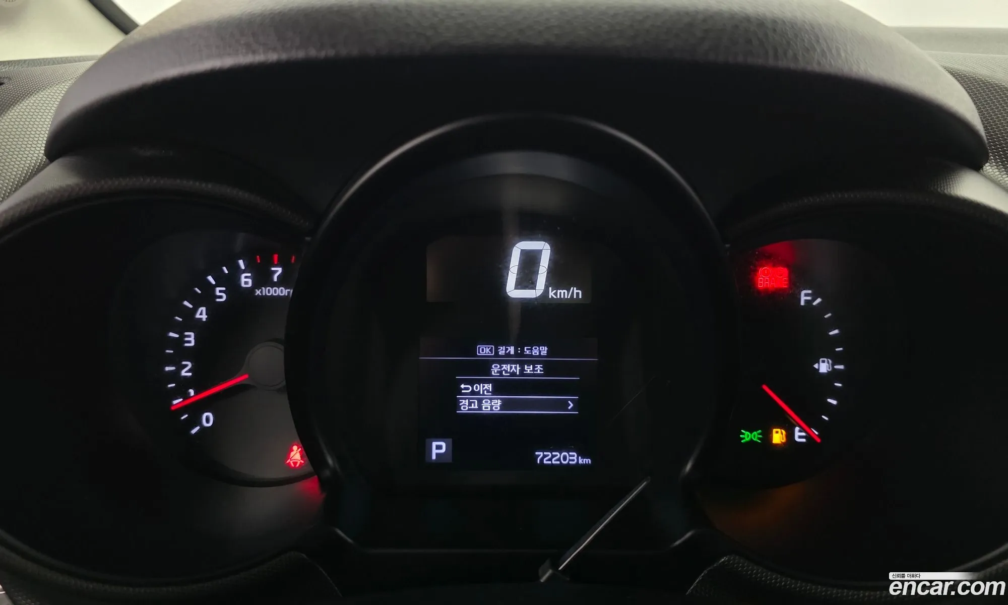 Kia Ray 2022 — 29