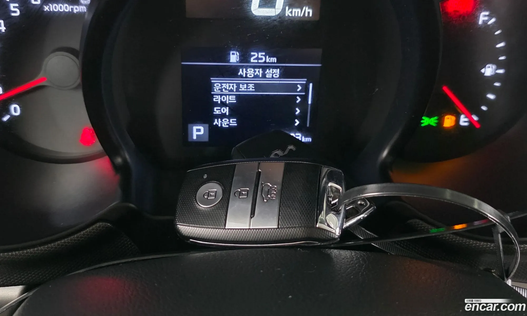 Kia Ray 2022 — 15
