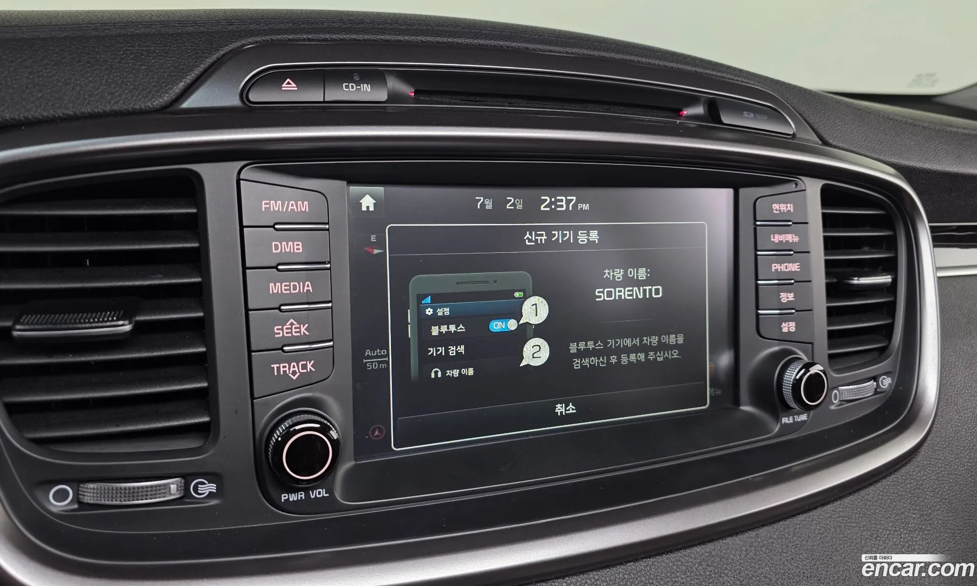Kia Sorento 2016 — 34