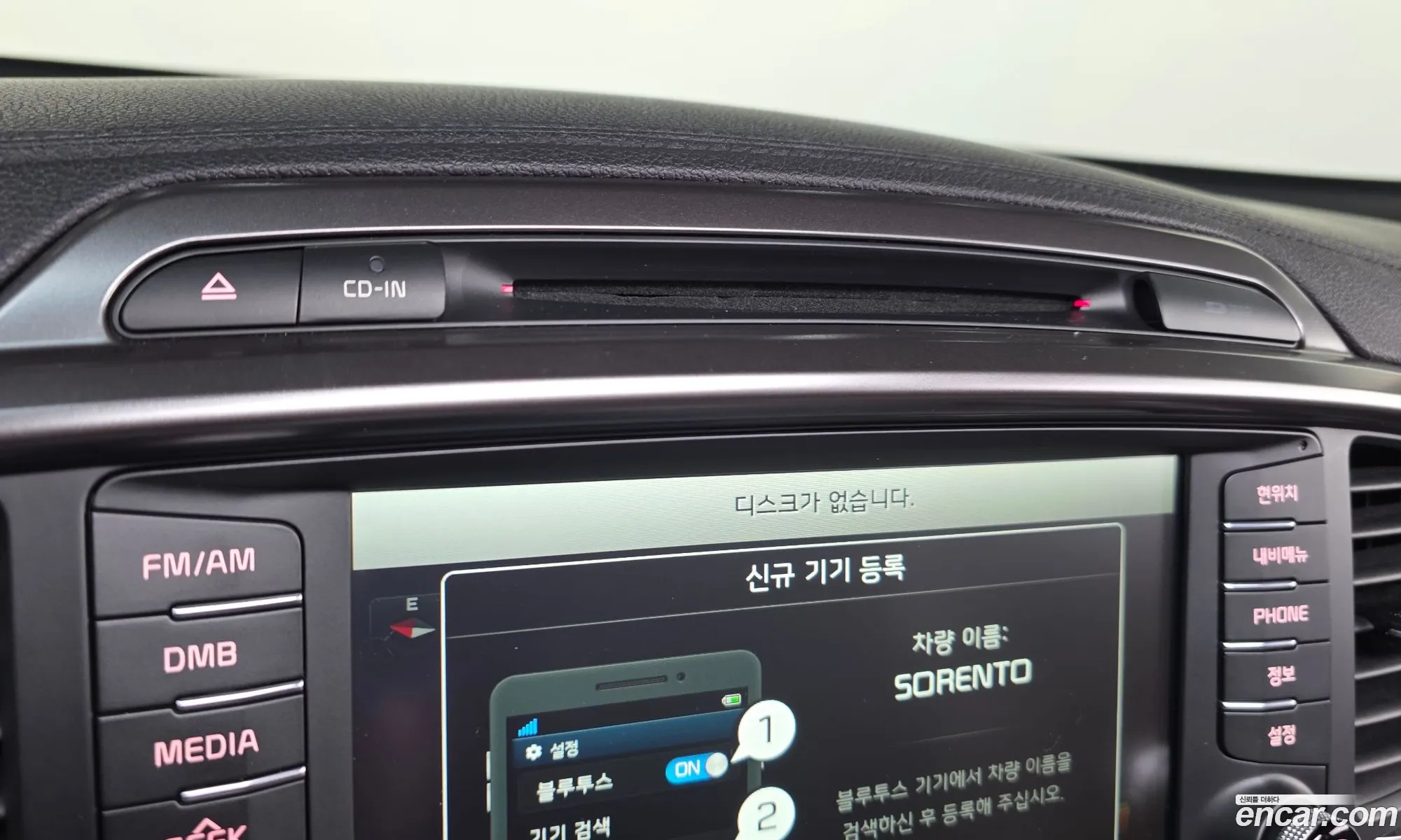 Kia Sorento 2016 — 3