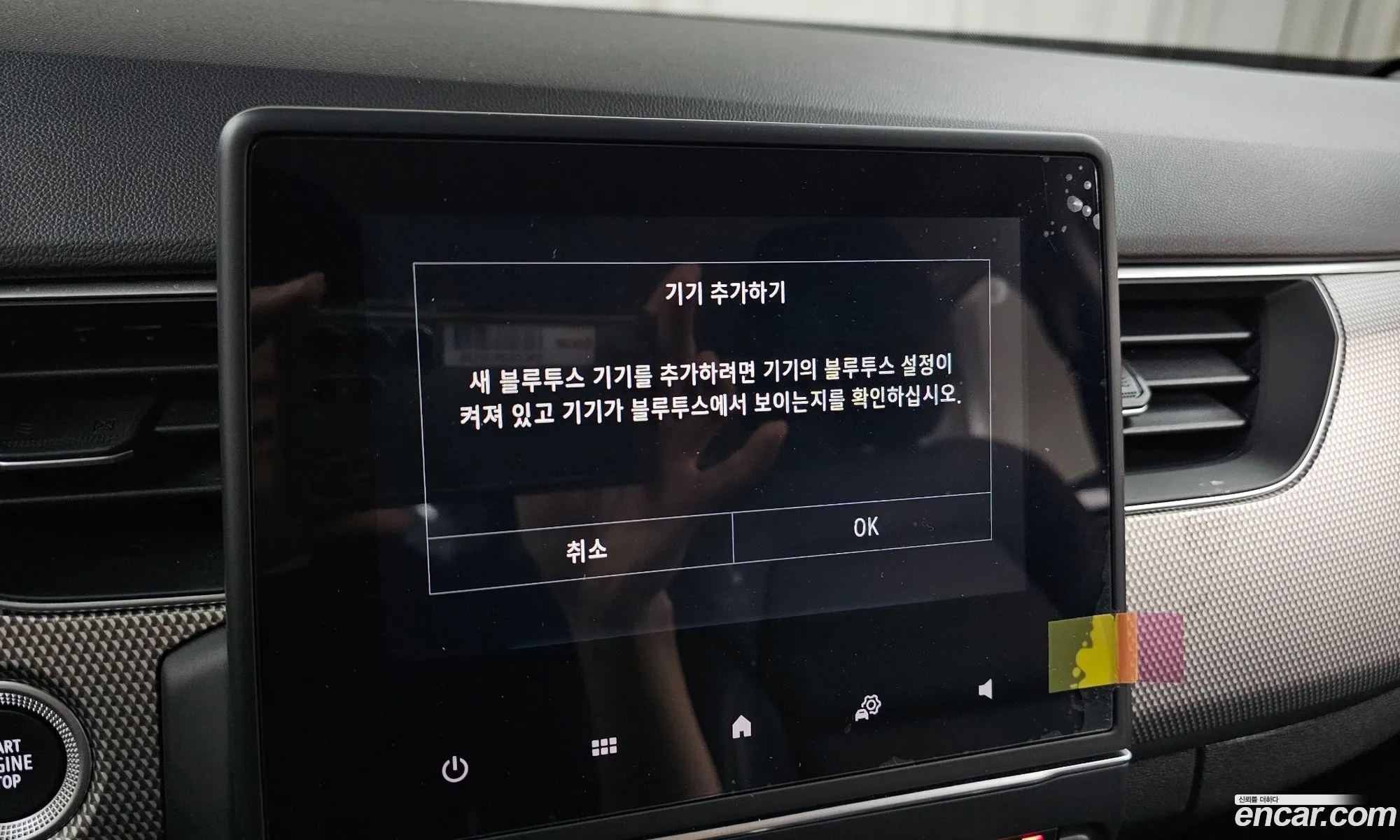 Renault Korea (Samsung) XM3 2022 — 25