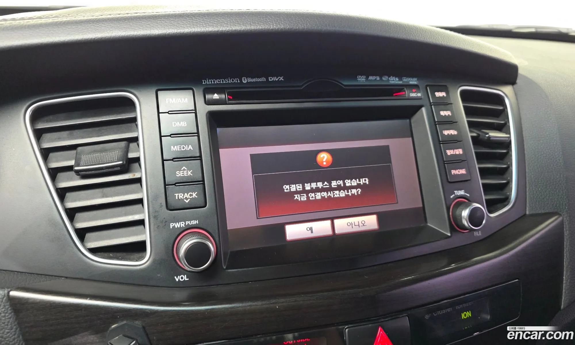 Kia The Prestige K7 2012 — 16