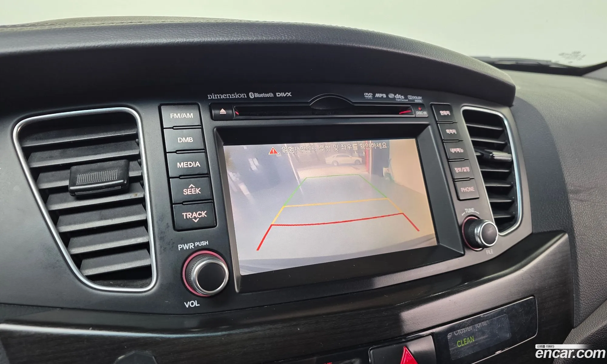 Kia The Prestige K7 2012 — 18