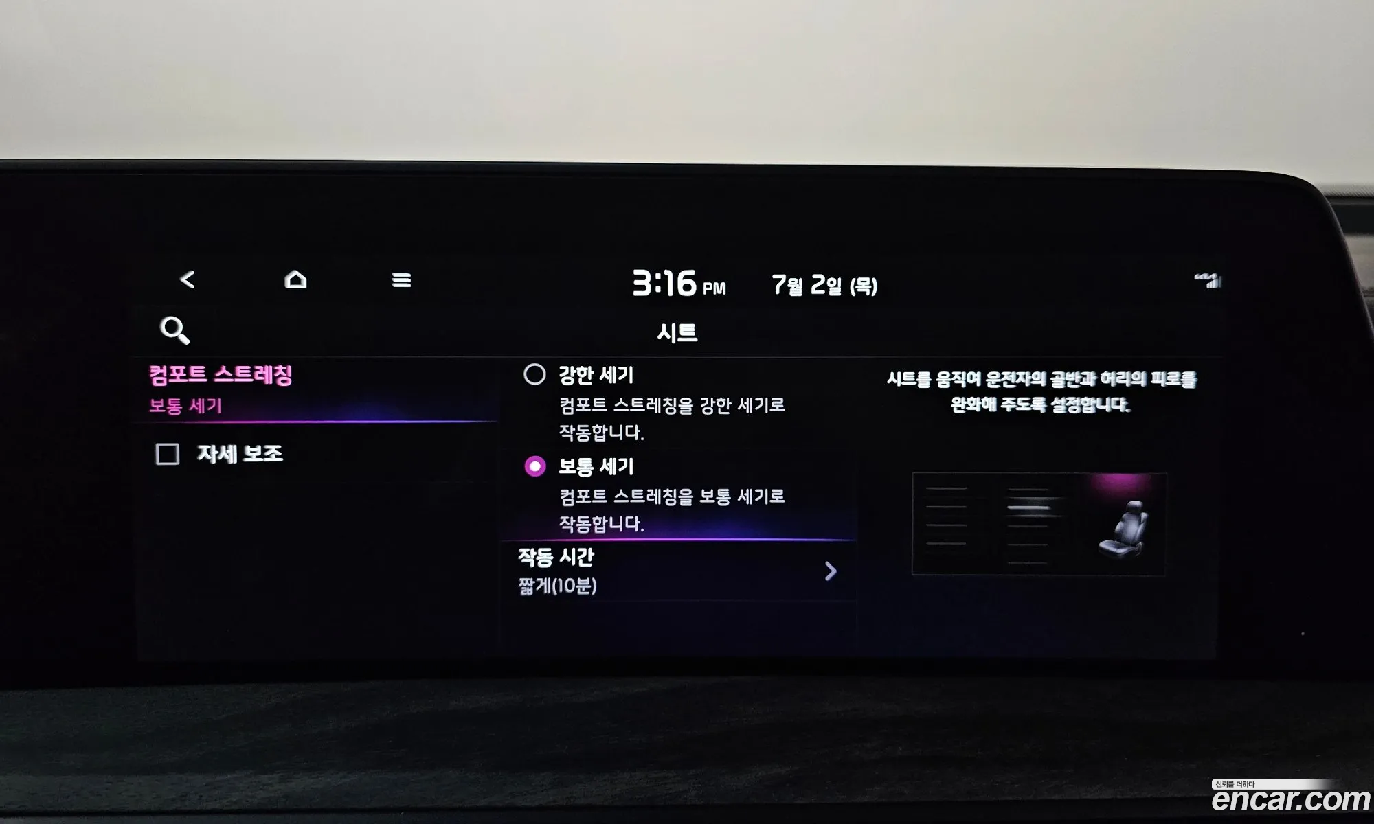Kia K8 2021 — 6