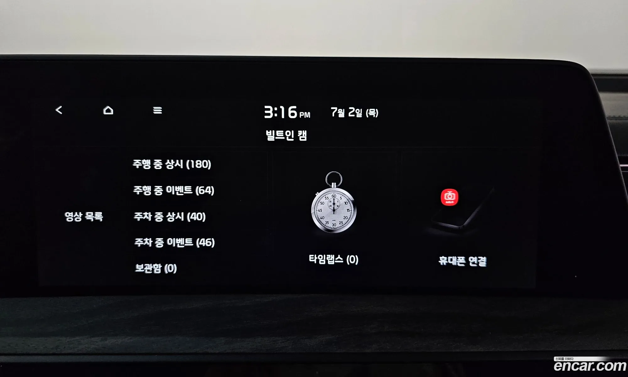 Kia K8 2021 — 27