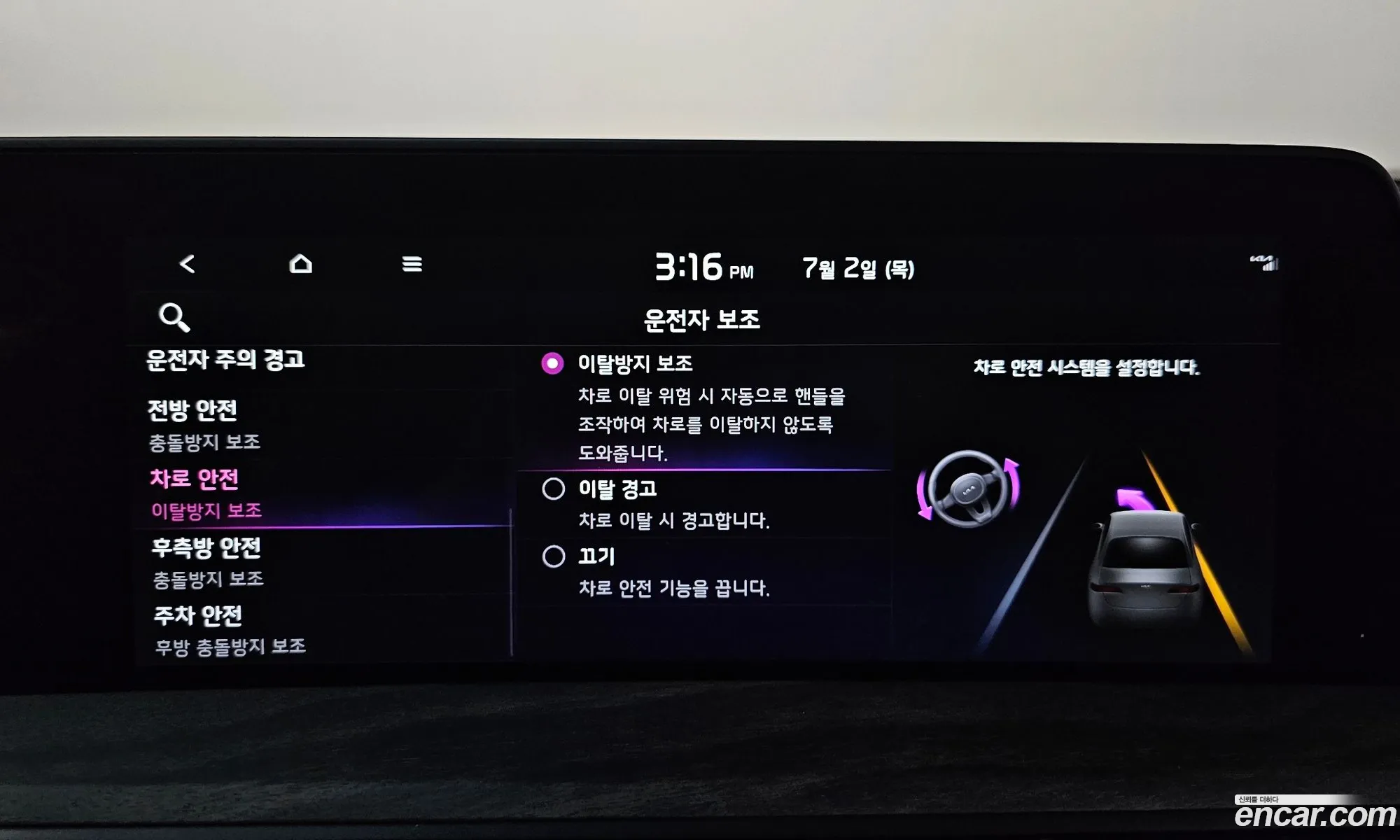 Kia K8 2021 — 24