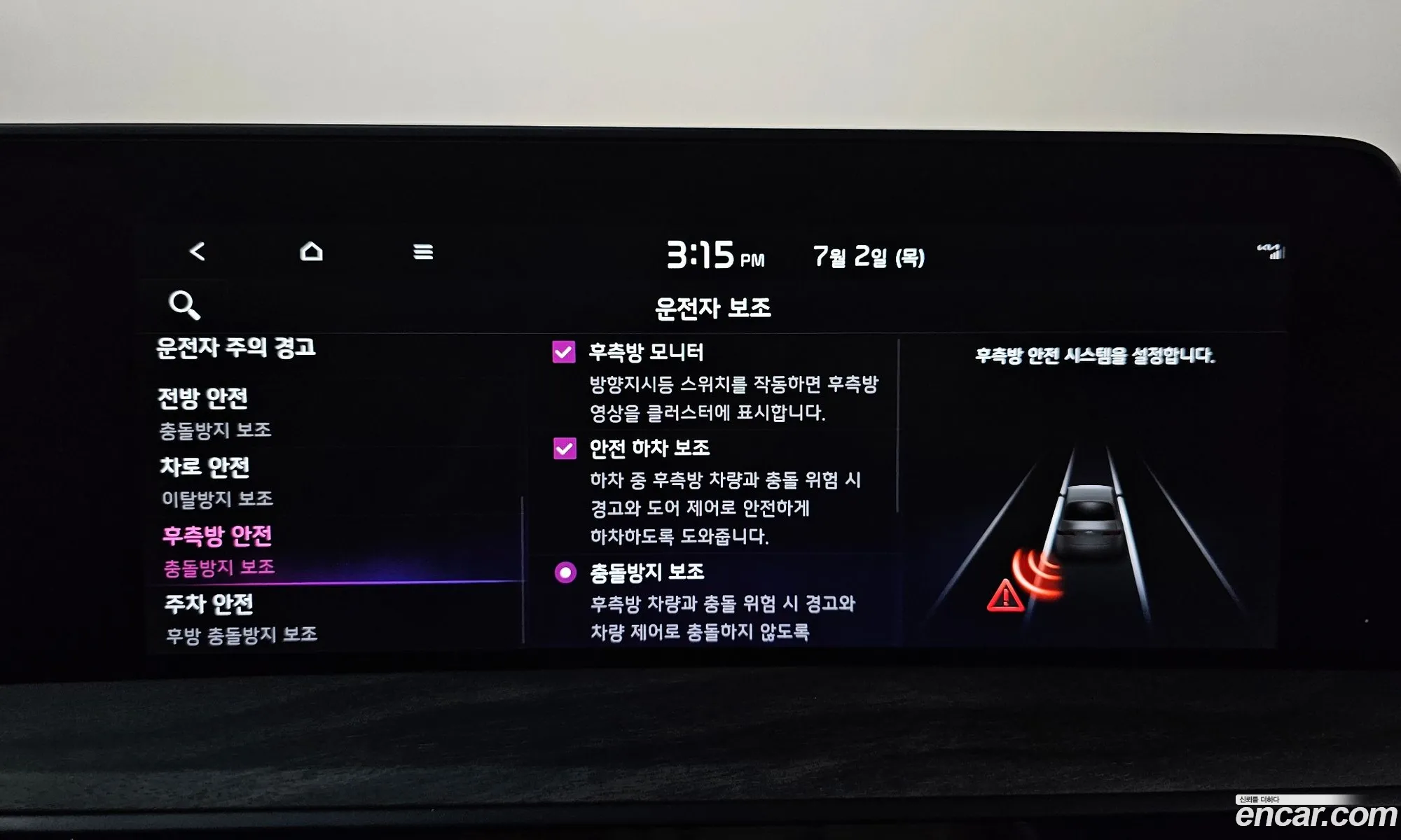 Kia K8 2021 — 5