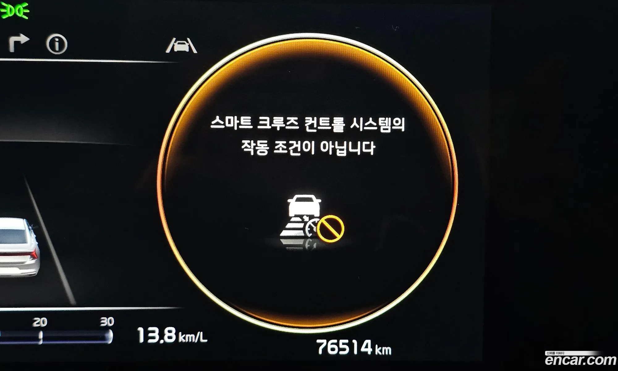 Kia K8 2021 — 9