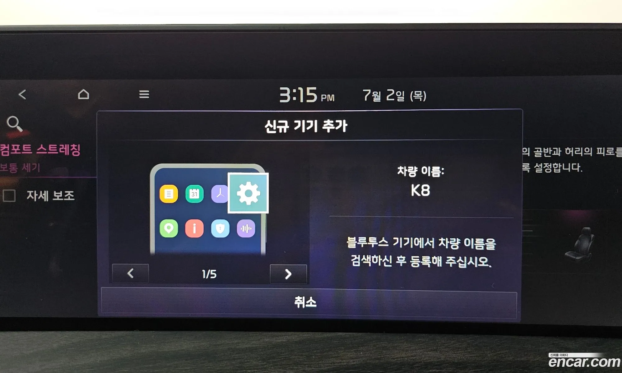 Kia K8 2021 — 19