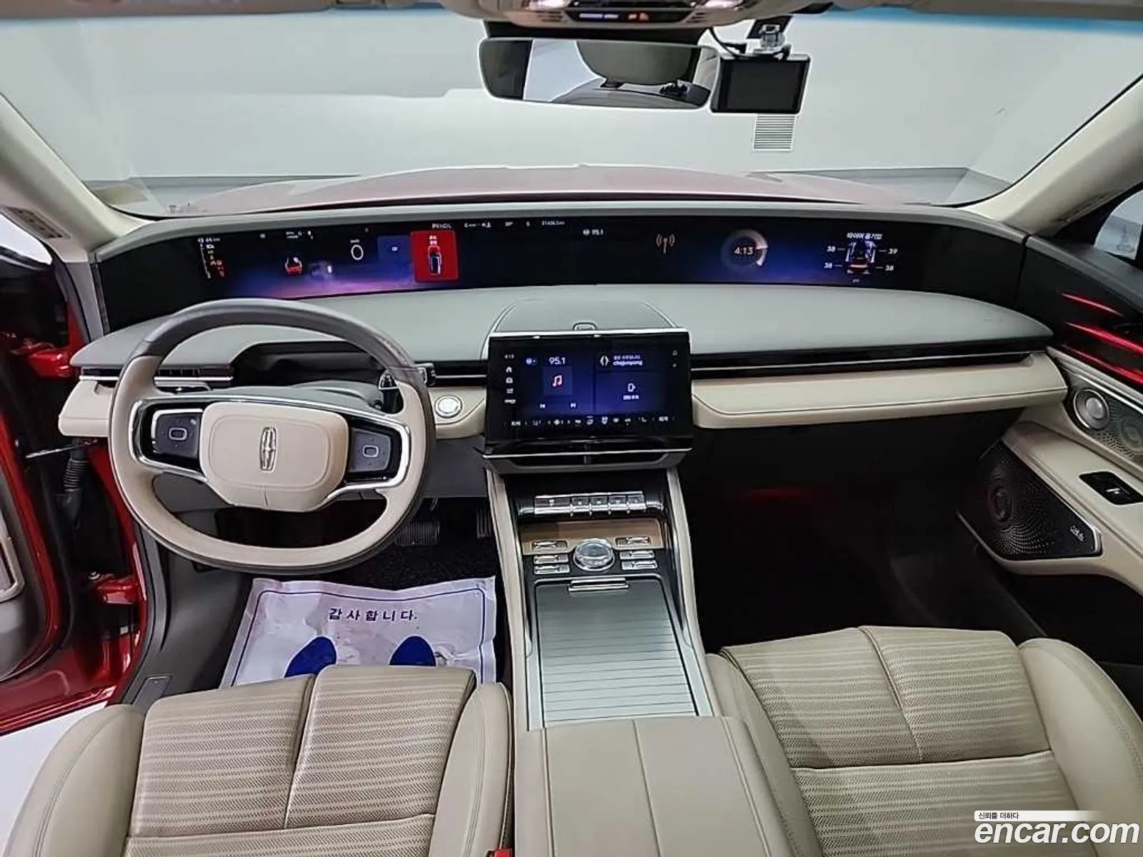 Lincoln Nautilus 2023 — 8