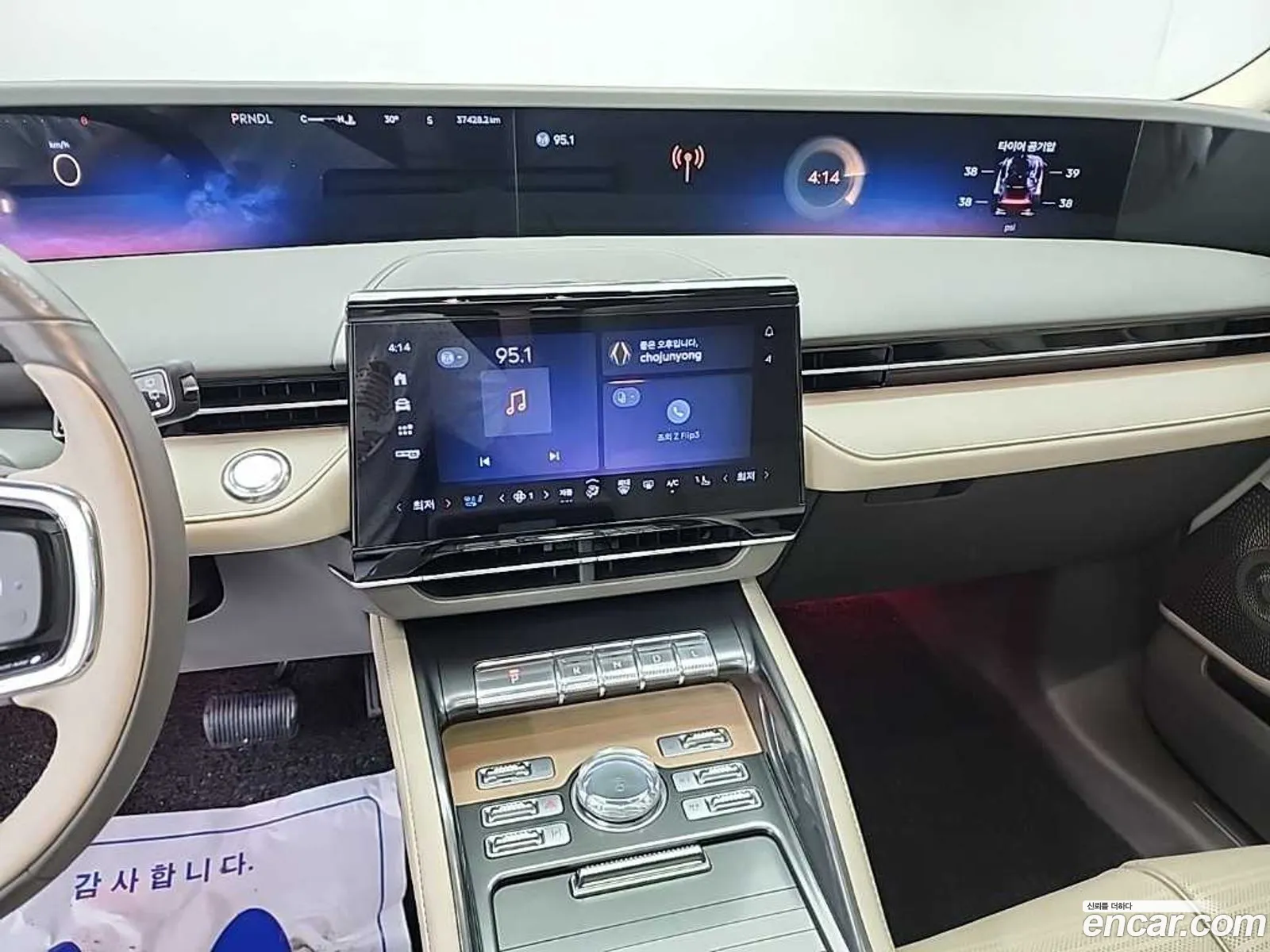 Lincoln Nautilus 2023 — 3